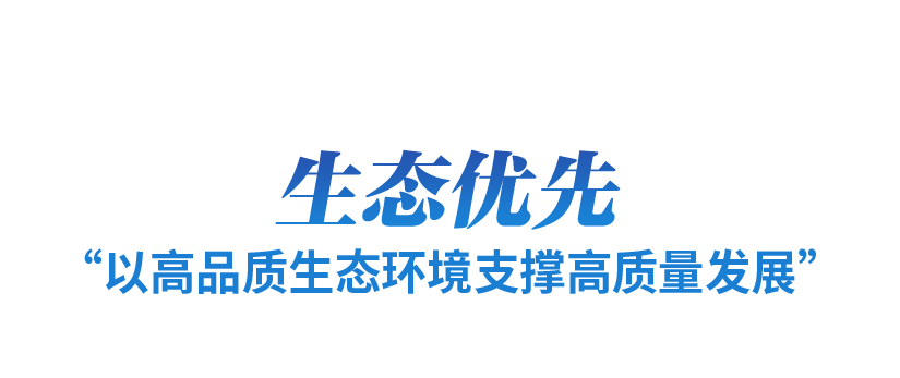 领航中国·202310.png