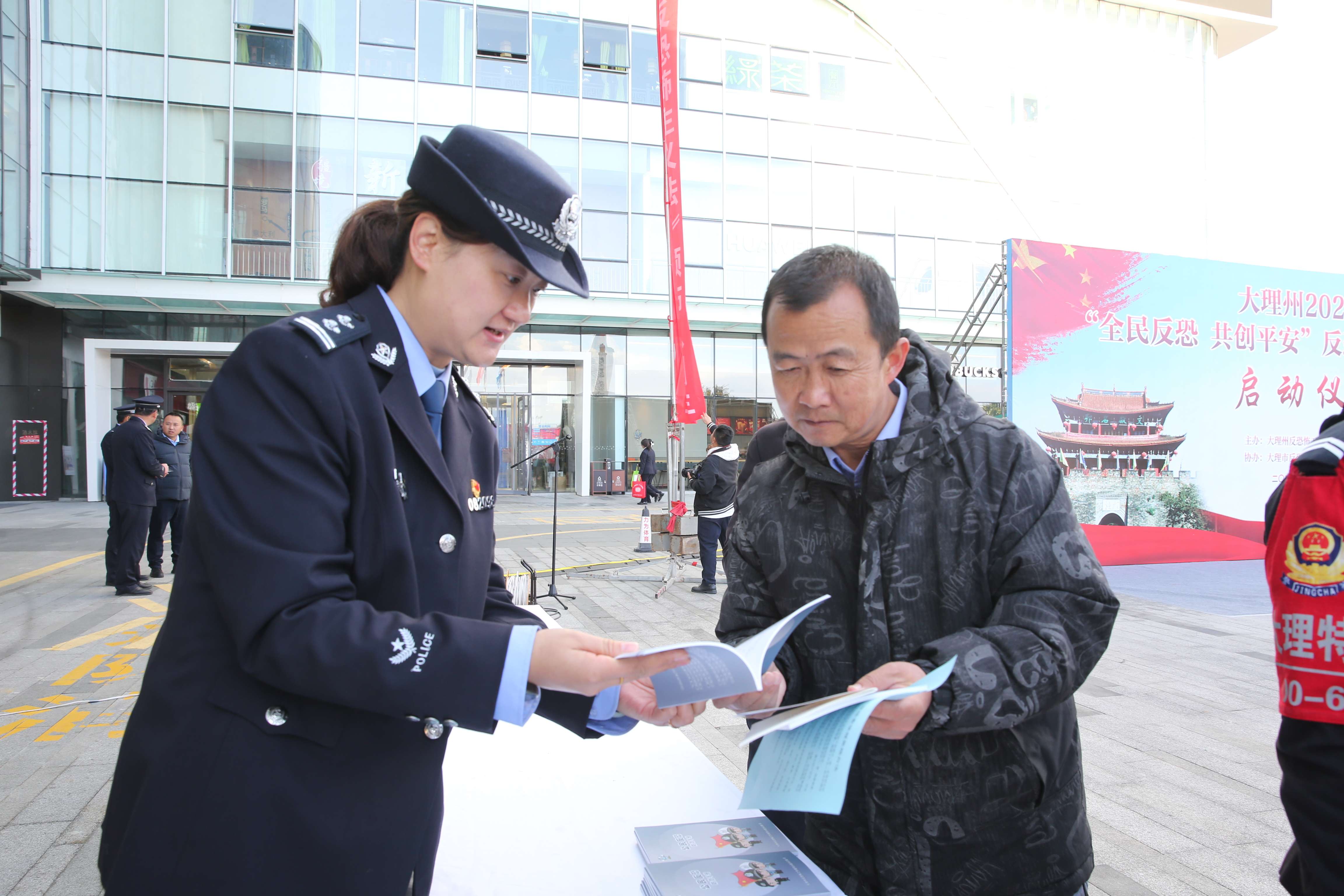 微信图片_20231228172508.jpg