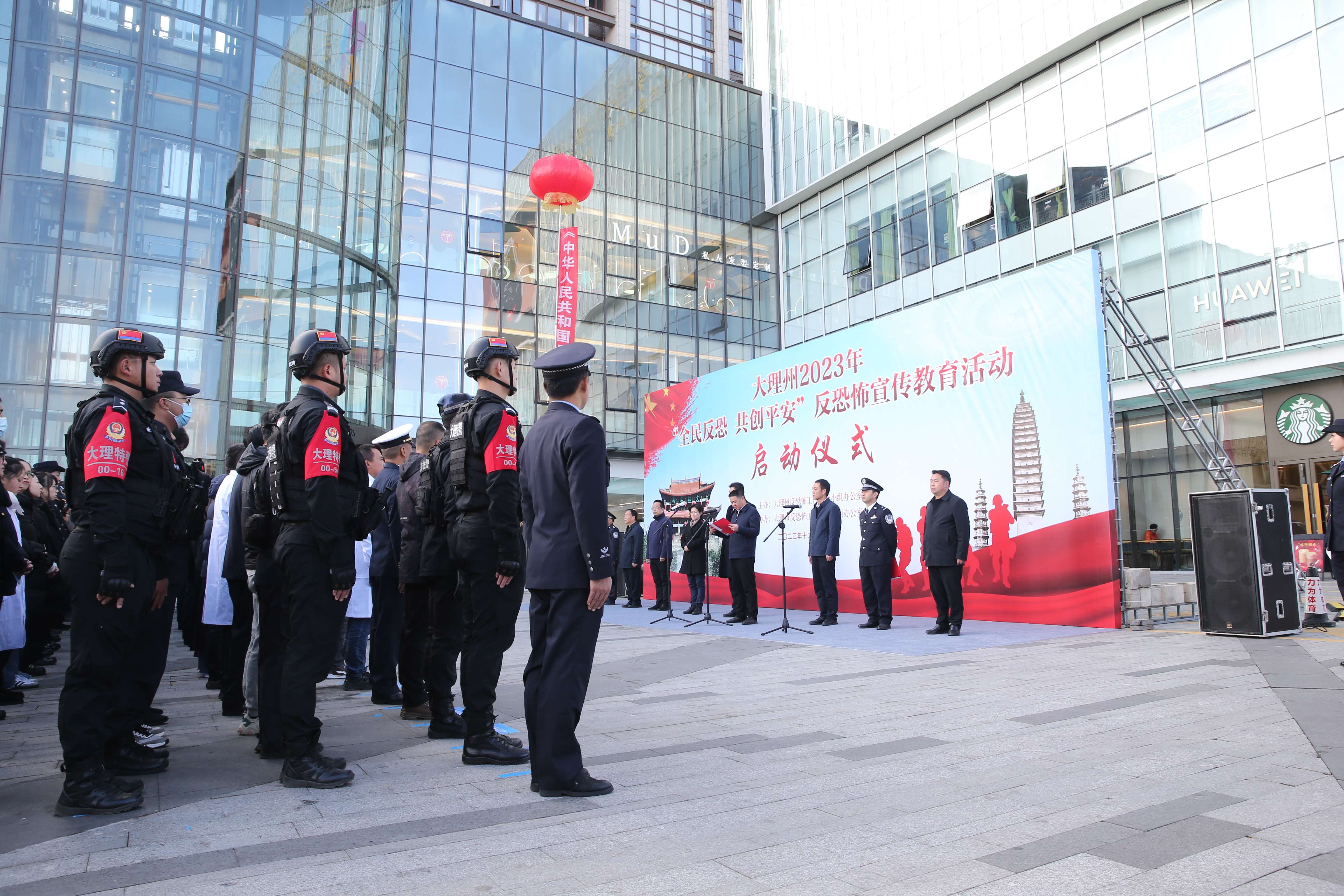 微信图片_20231228172522.jpg