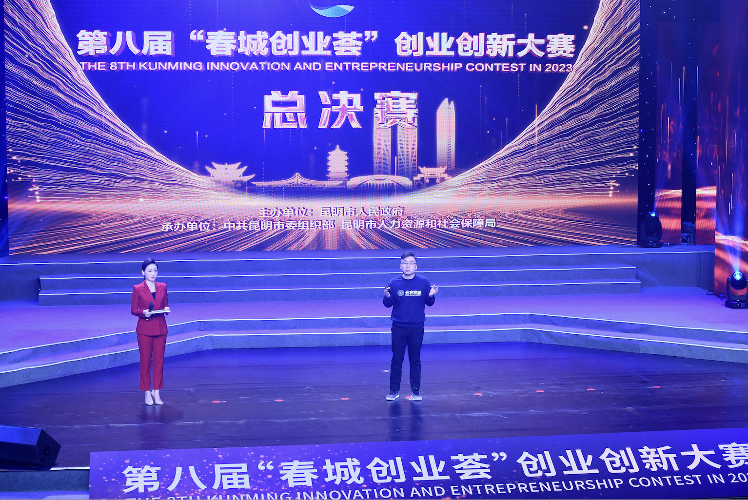 WX20231228-210843@2x.png