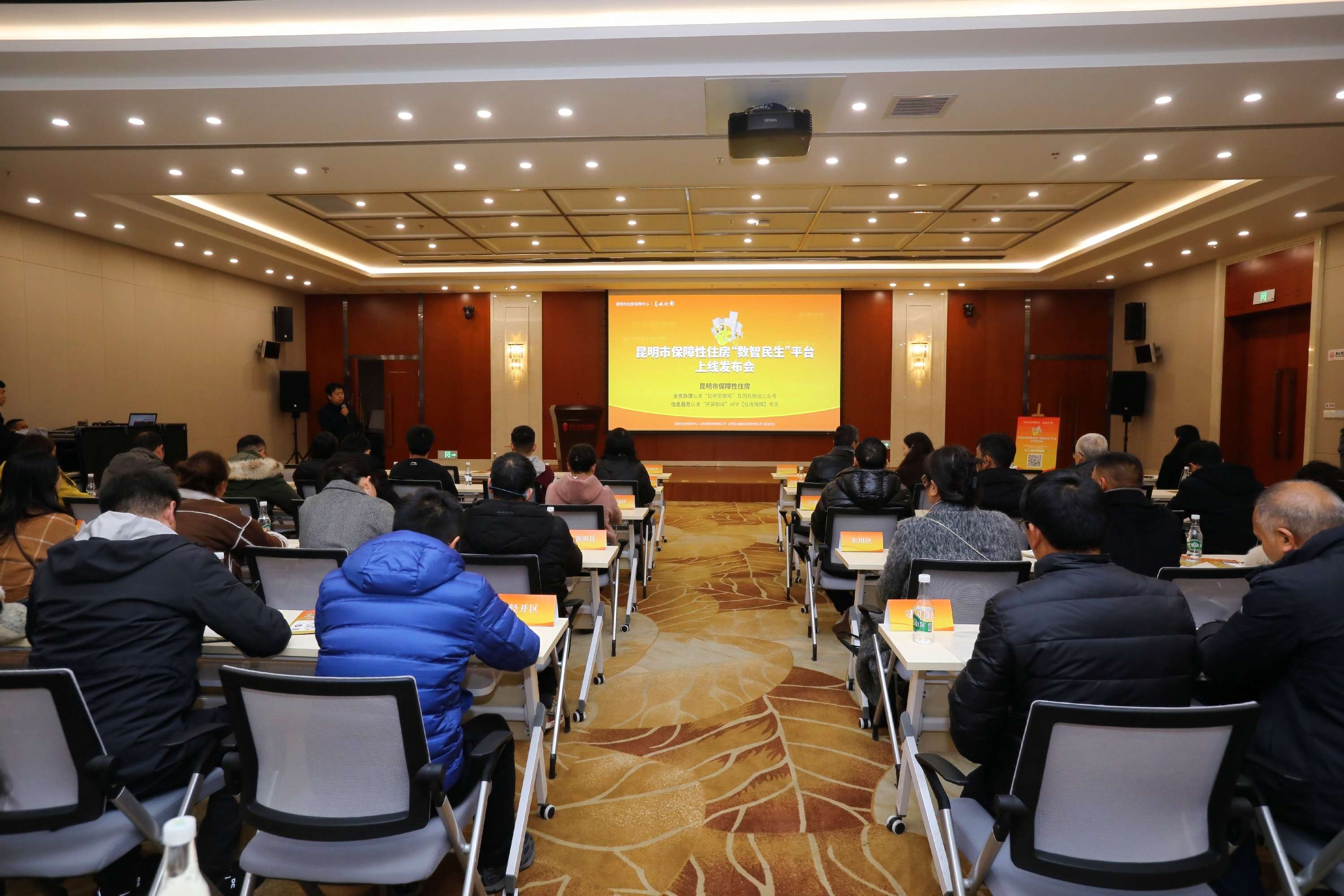 昆明市保障性住房信息服务认准开屏新闻APP“住房保障”专区