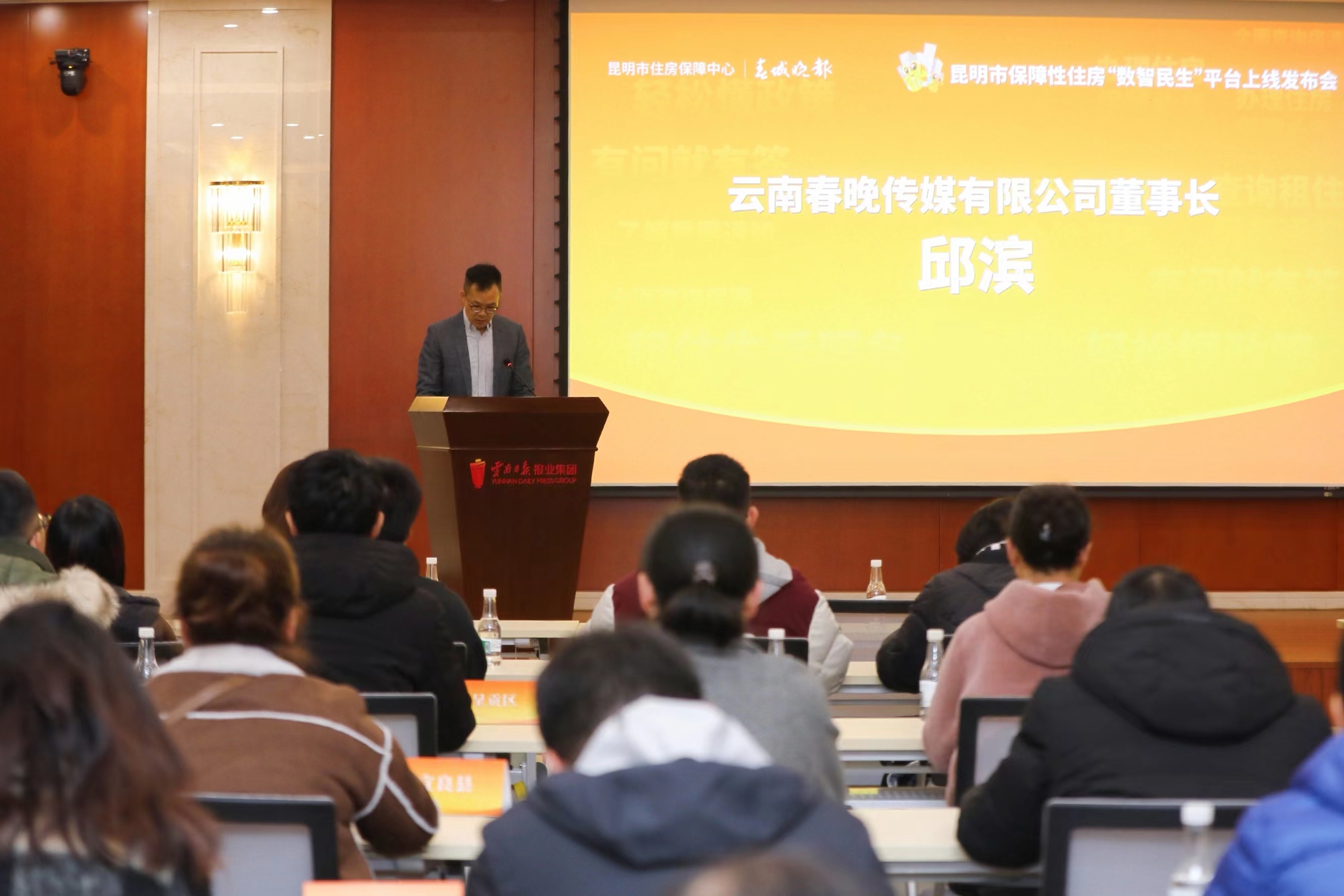 昆明市保障性住房信息服务认准开屏新闻APP“住房保障”专区
