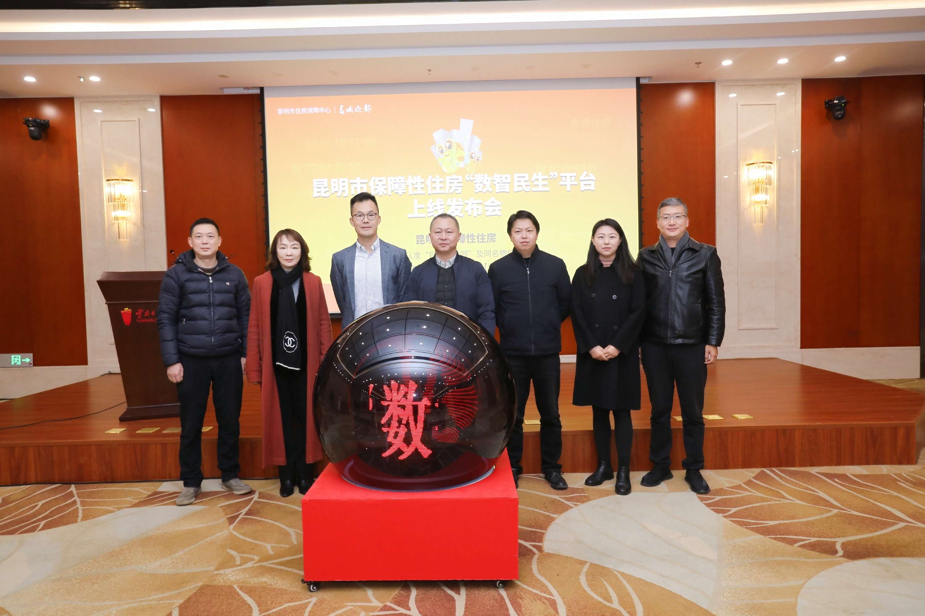 昆明市保障性住房信息服务认准开屏新闻APP“住房保障”专区