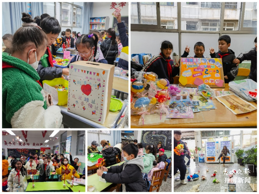 工人新村小学.png