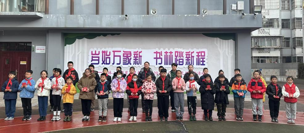 书林二小.png