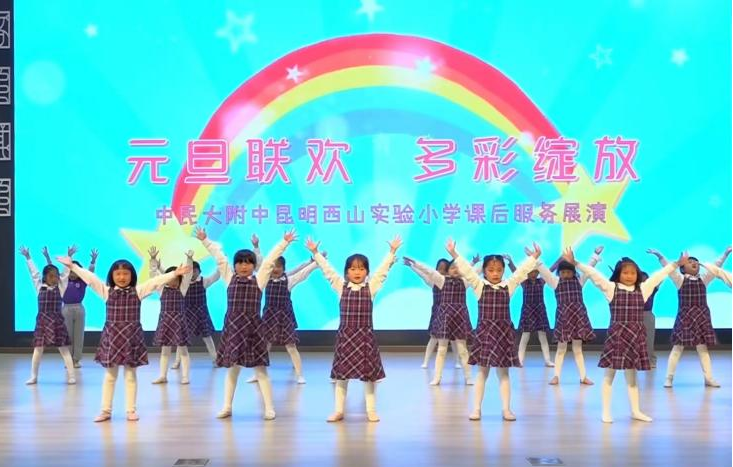 中民大附小.png