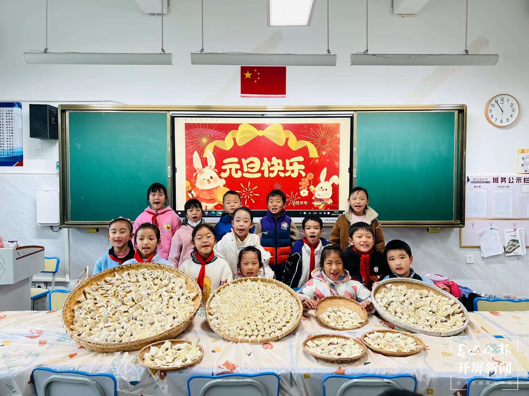 度假区二小拥金路校区