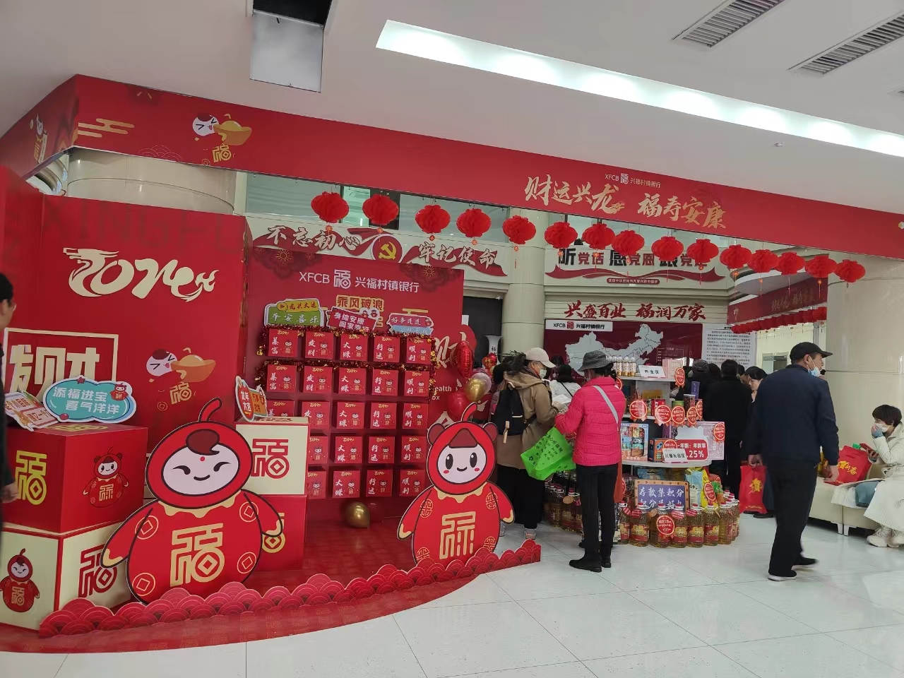 扎根盘龙、服务民生，更好地促进“三农”金融市场活力 昆明盘龙兴福村镇银行正式搬迁开业