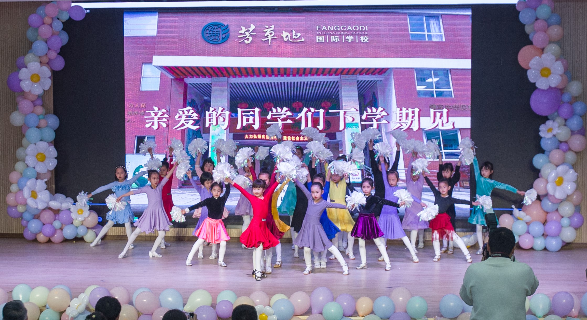 昆明市西山区芳草地国际学校