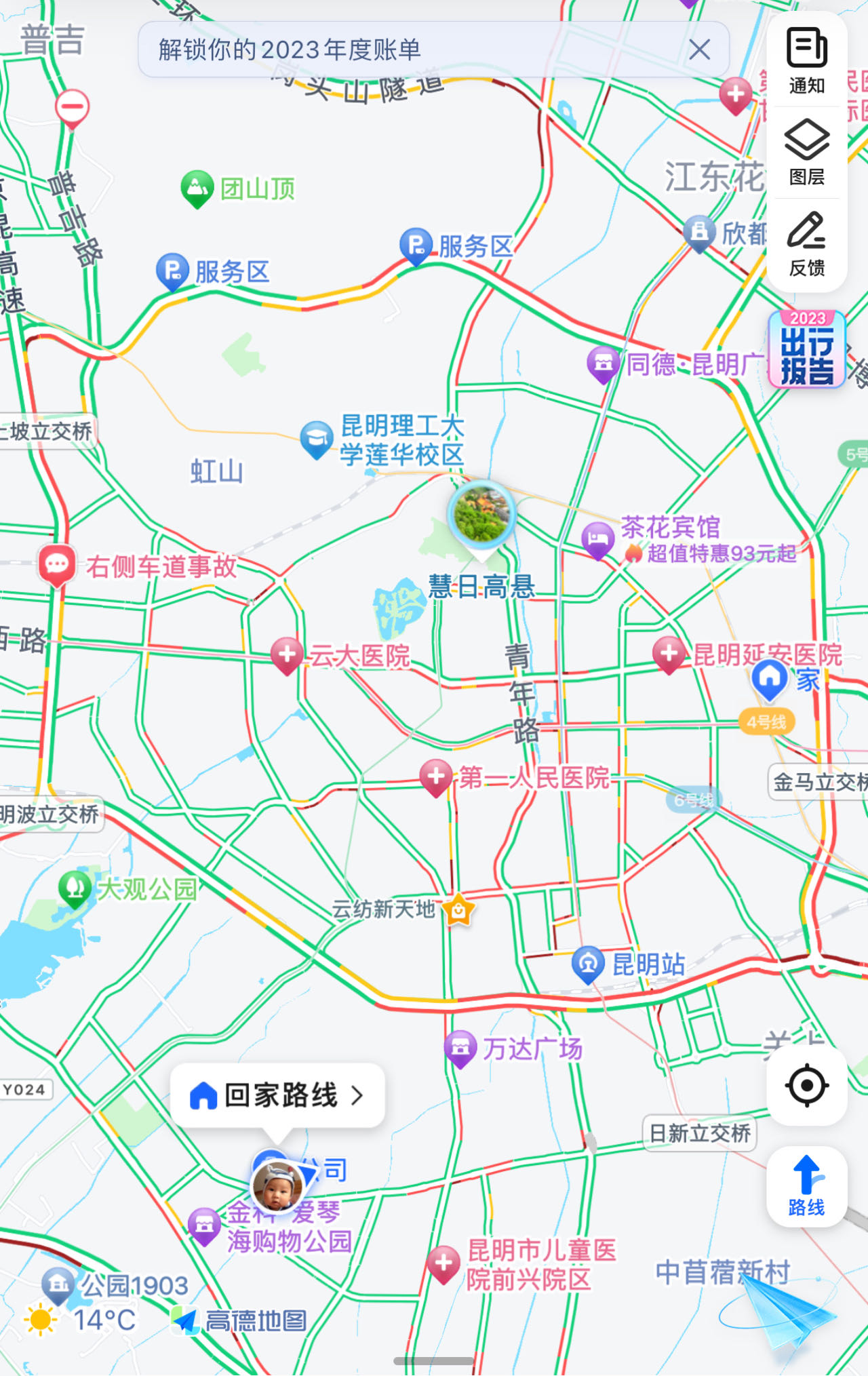 微信图片_20231229174530.jpg
