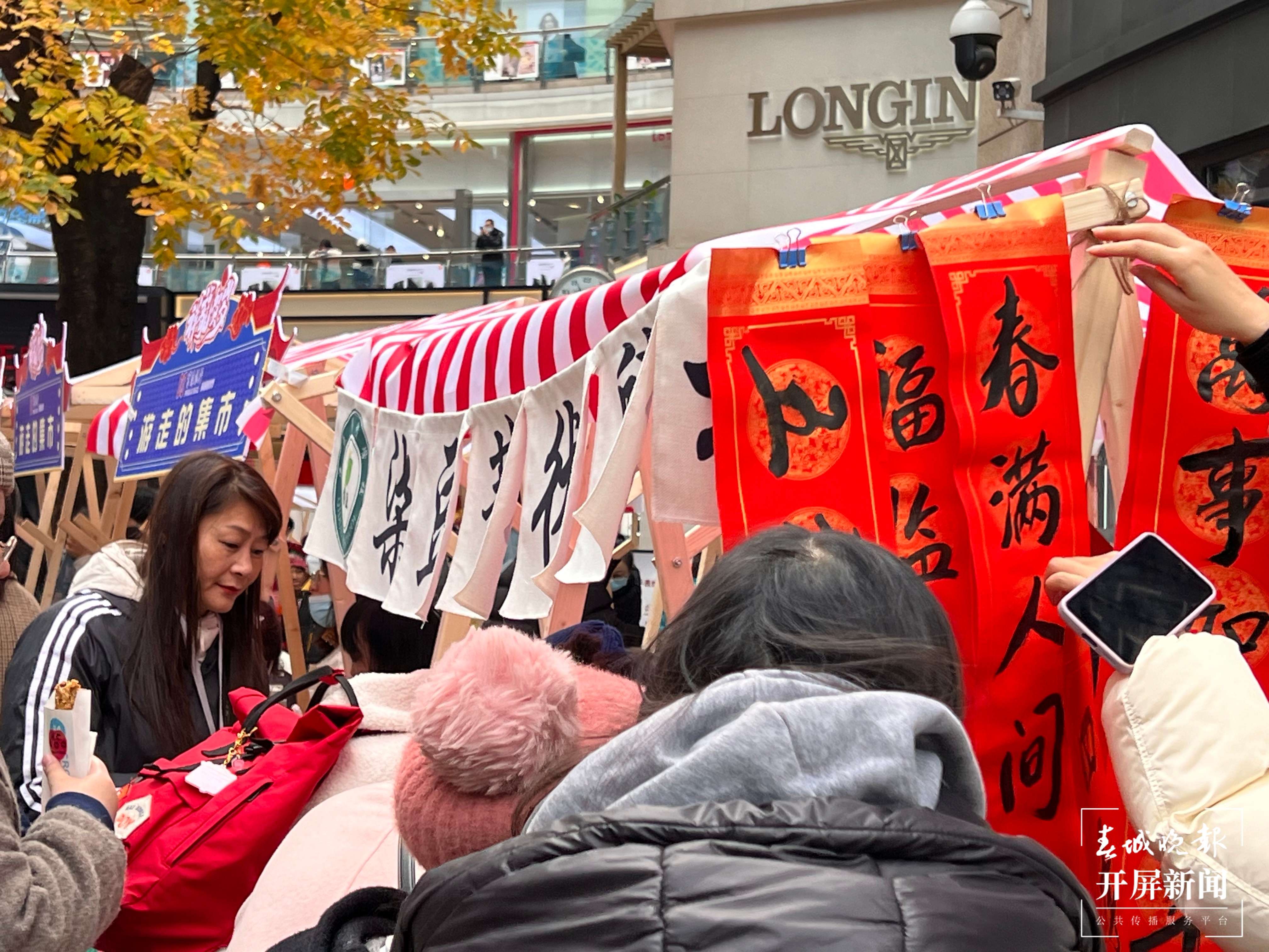 昆明市五华区大观街道“龙腾盛世 大有可观”迎春系列活动启动