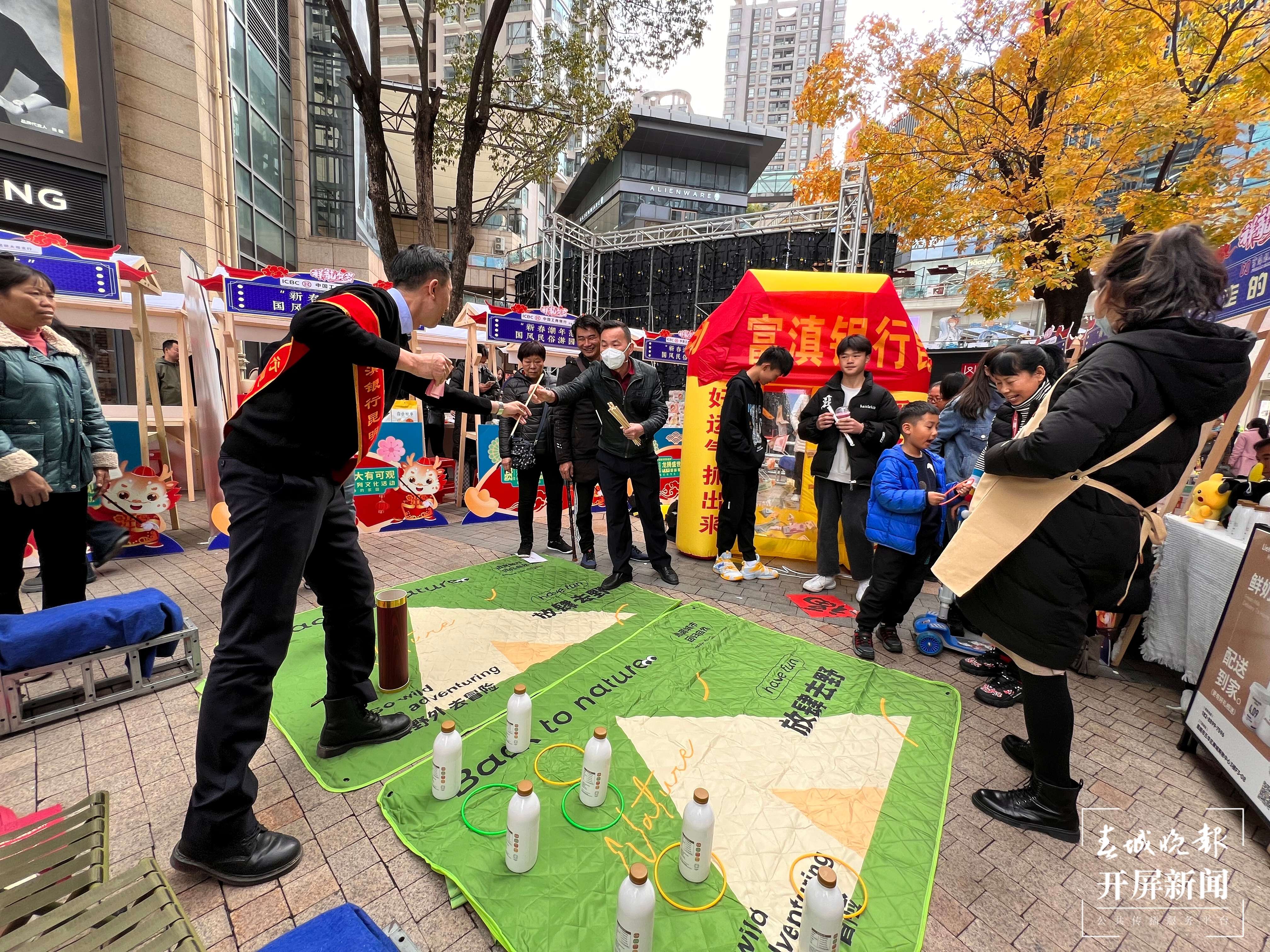 昆明市五华区大观街道“龙腾盛世 大有可观”迎春系列活动启动