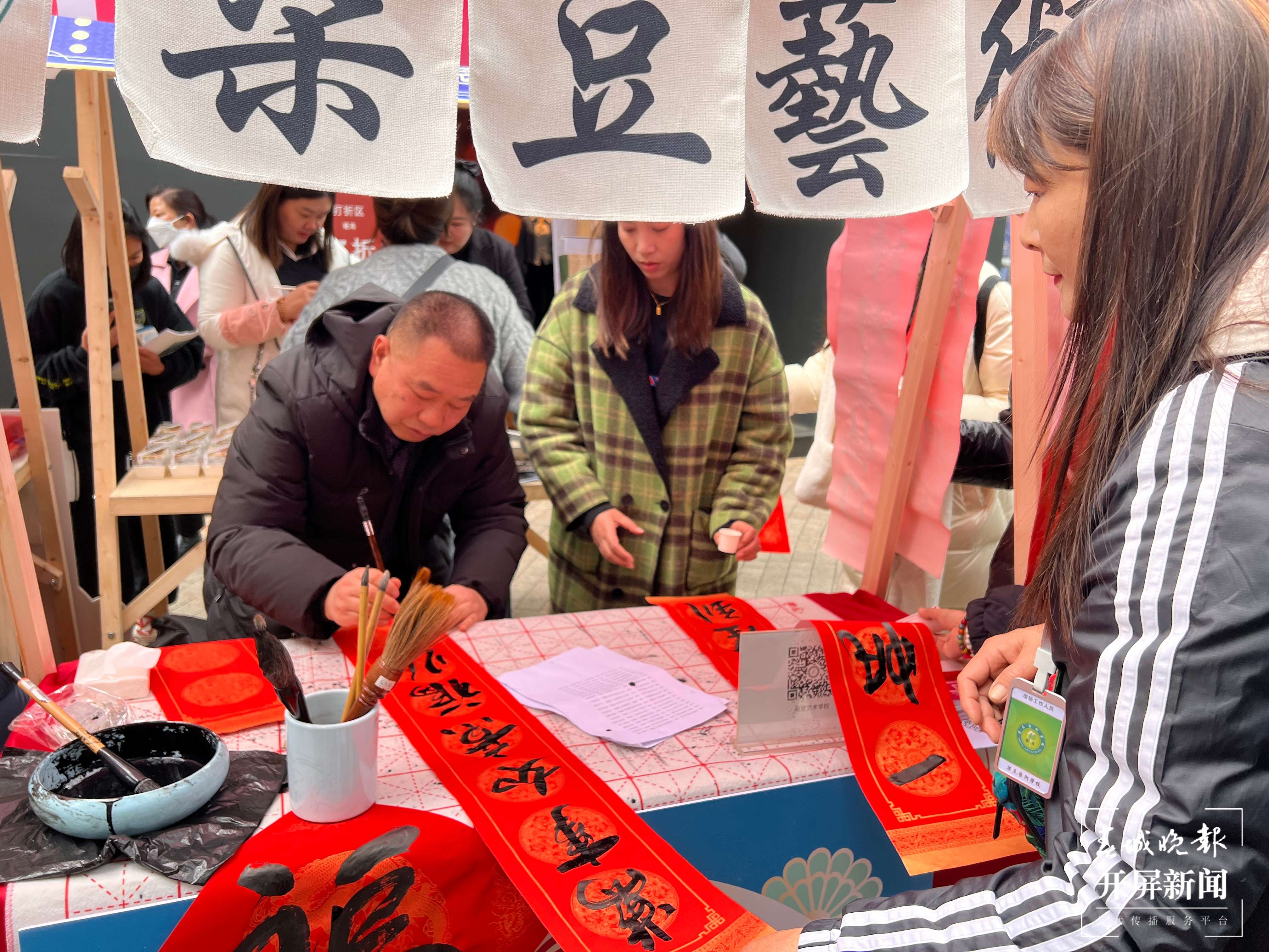 昆明市五华区大观街道“龙腾盛世 大有可观”迎春系列活动启动
