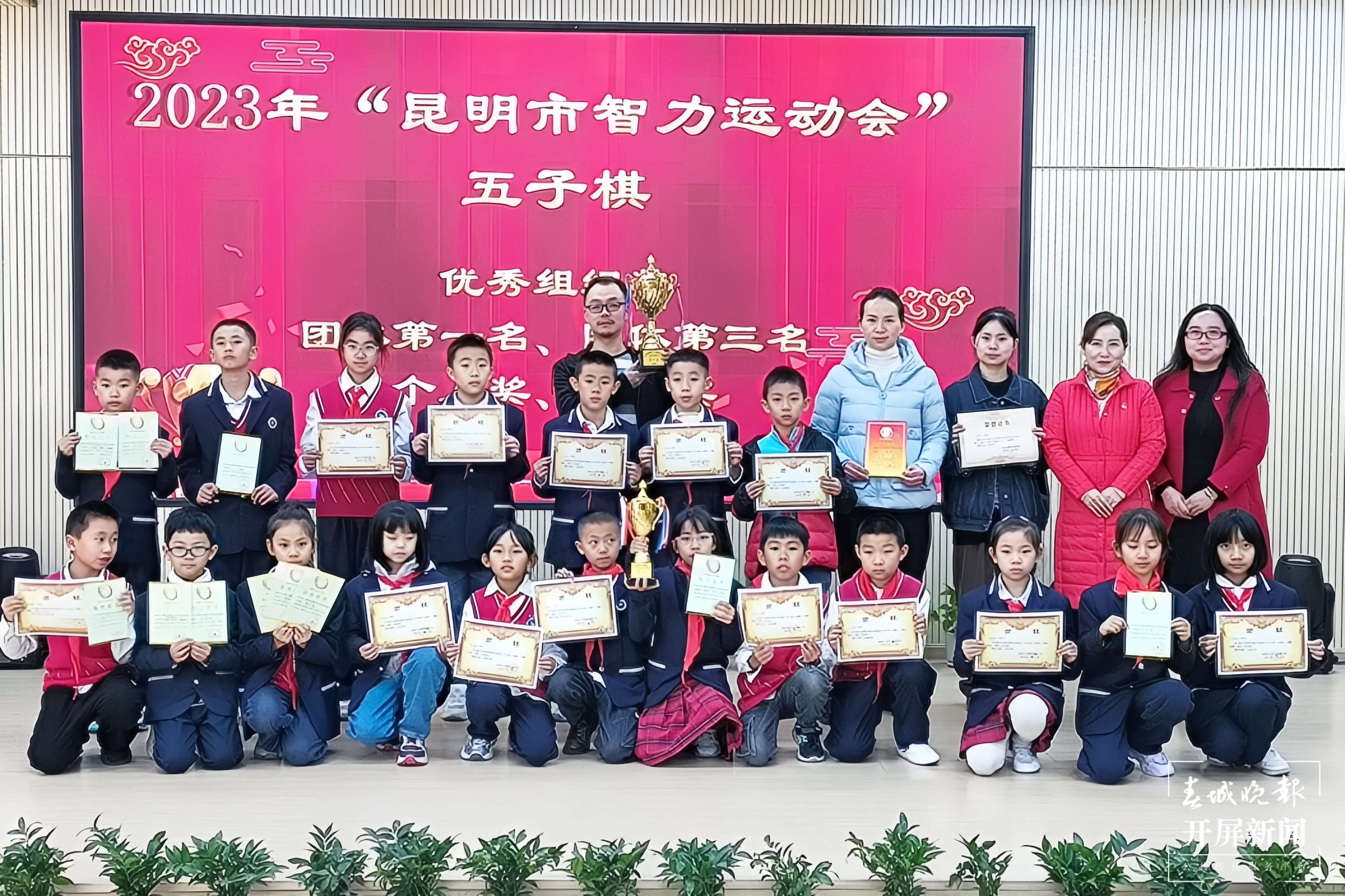 昆明市中小学生智力运动会2.jpg