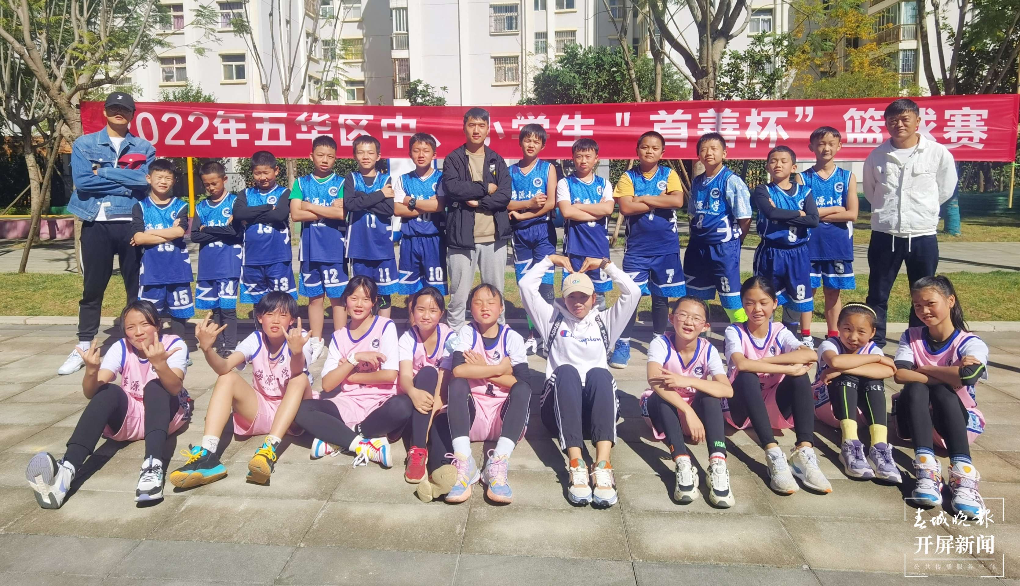 五华区中小学生“首善杯”篮球比赛小学女子组“第一名”1.jpg