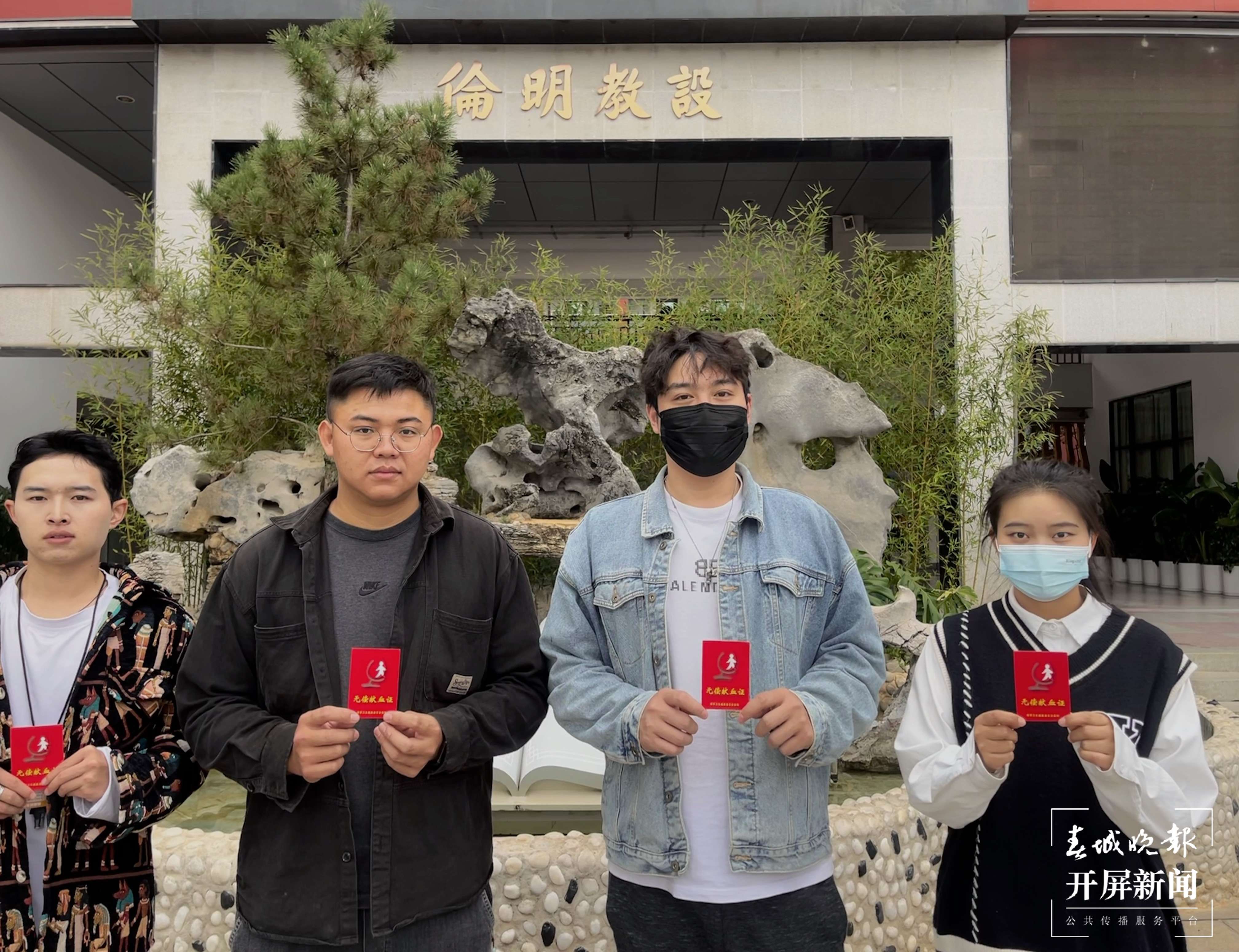 6.无偿献血.JPG