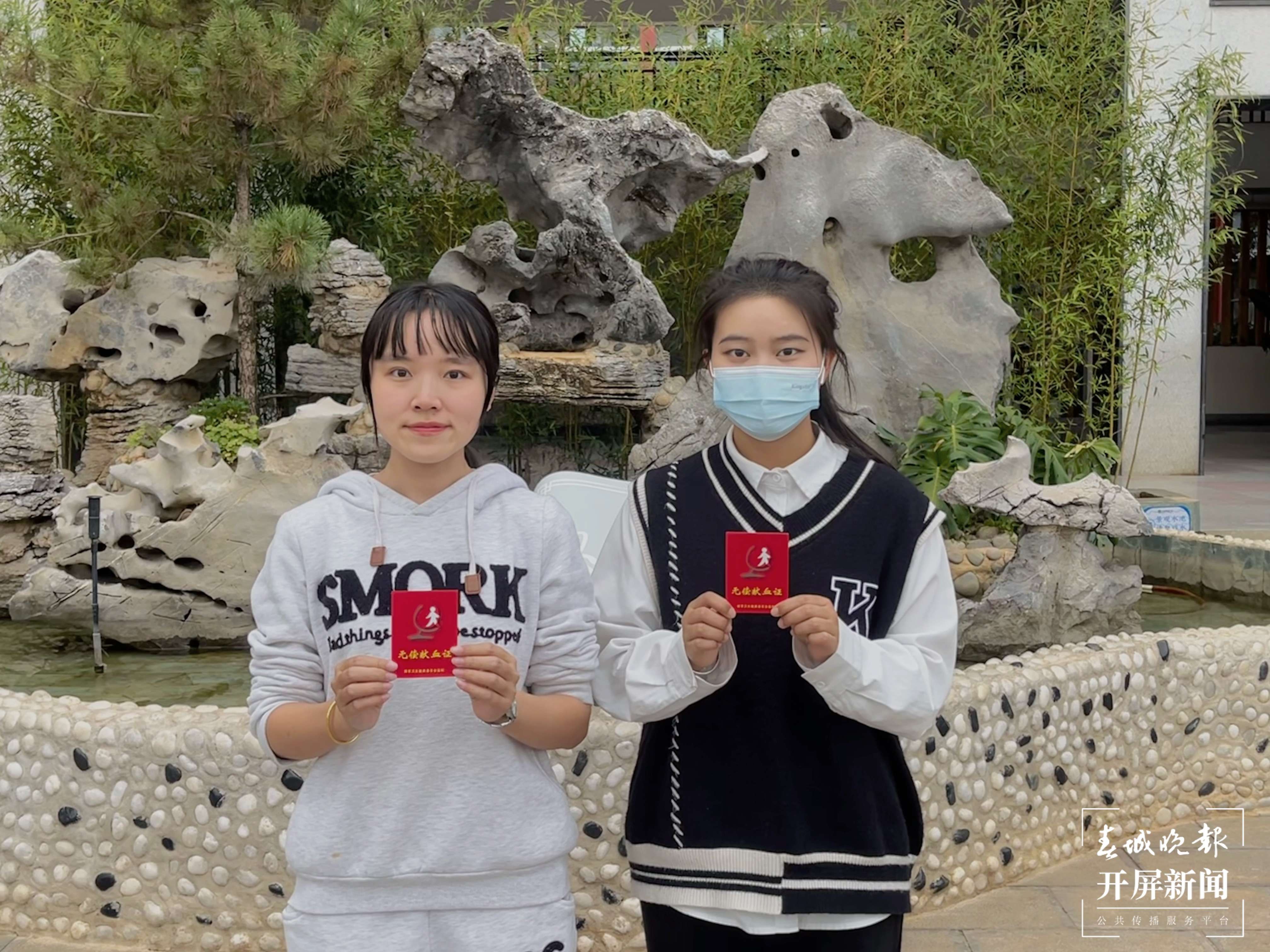 7.无偿献血.JPG