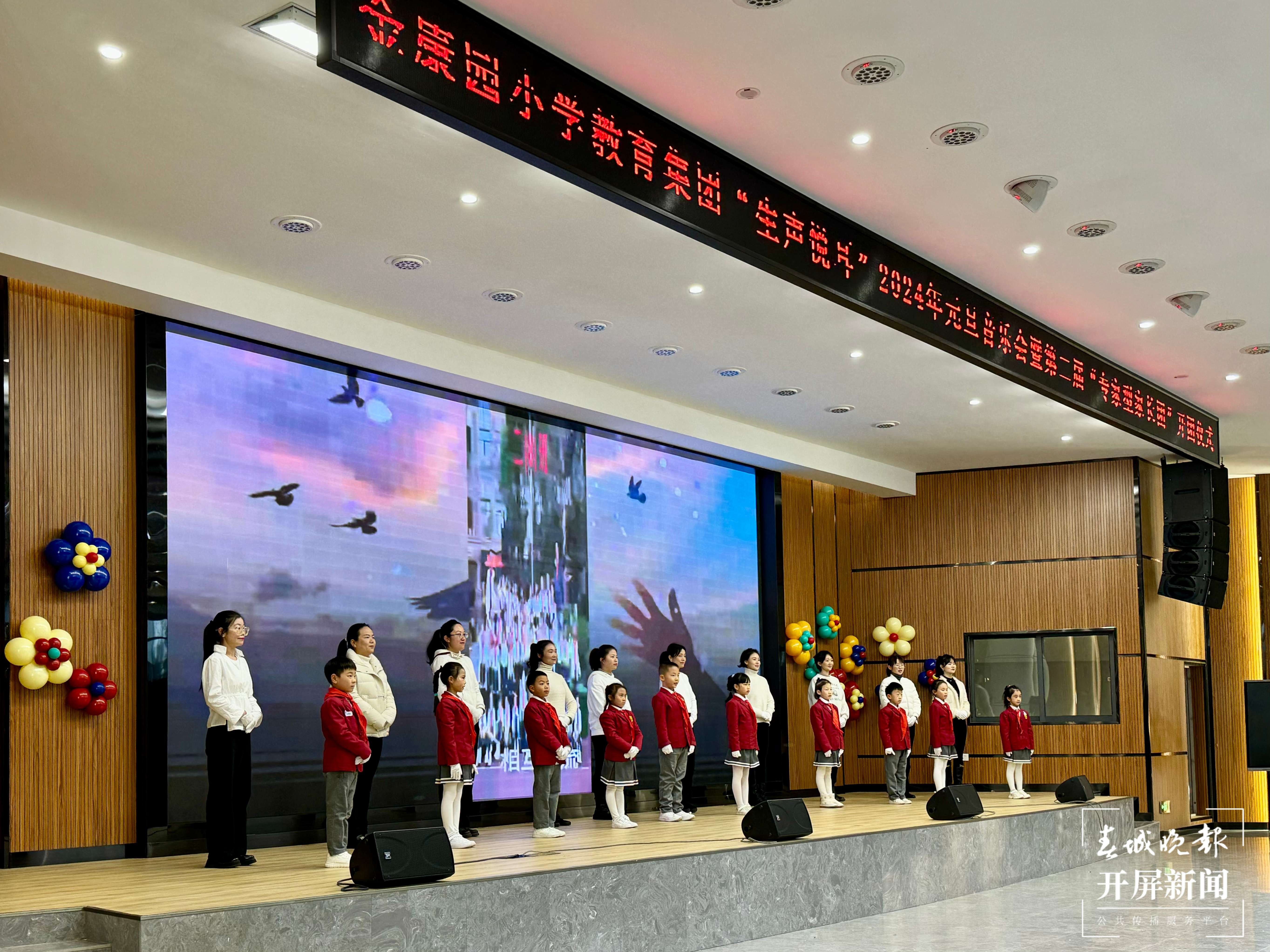 金康园音乐会