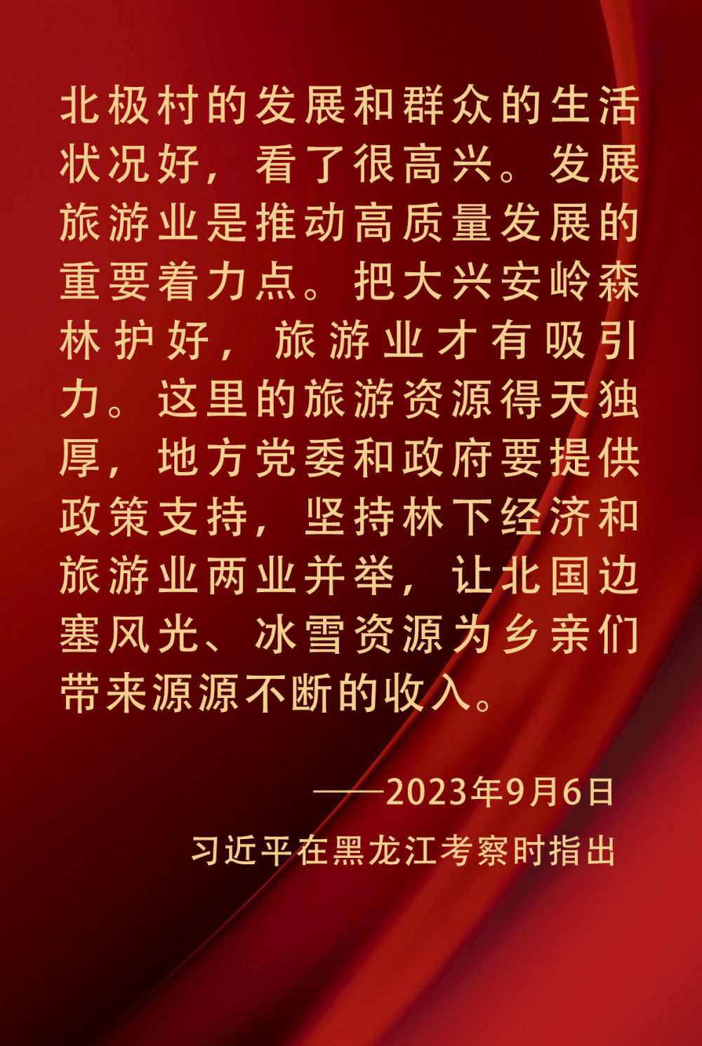 镜观·领航5.jpg