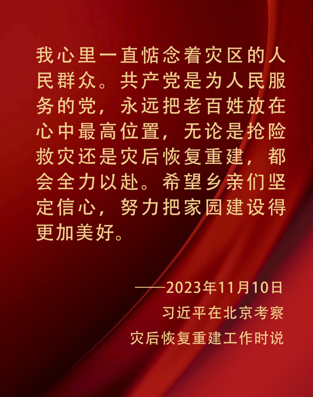 镜观·领航11.jpg
