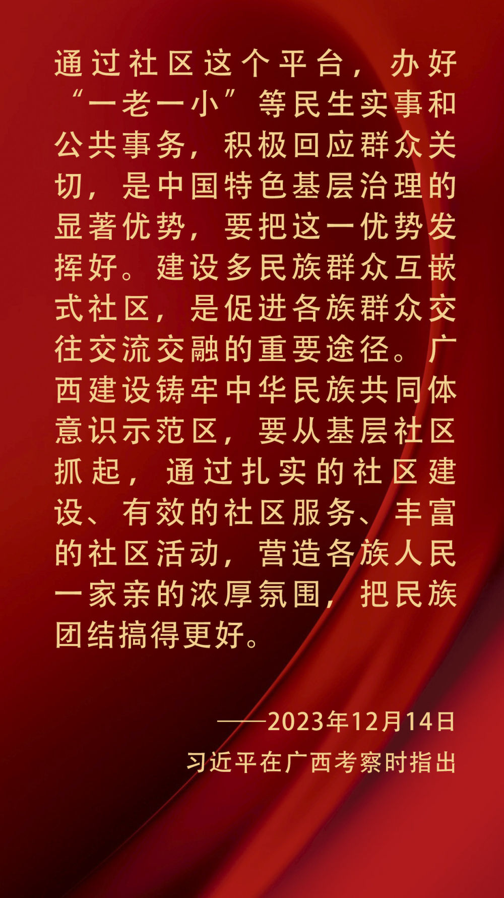 镜观·领航15.jpg