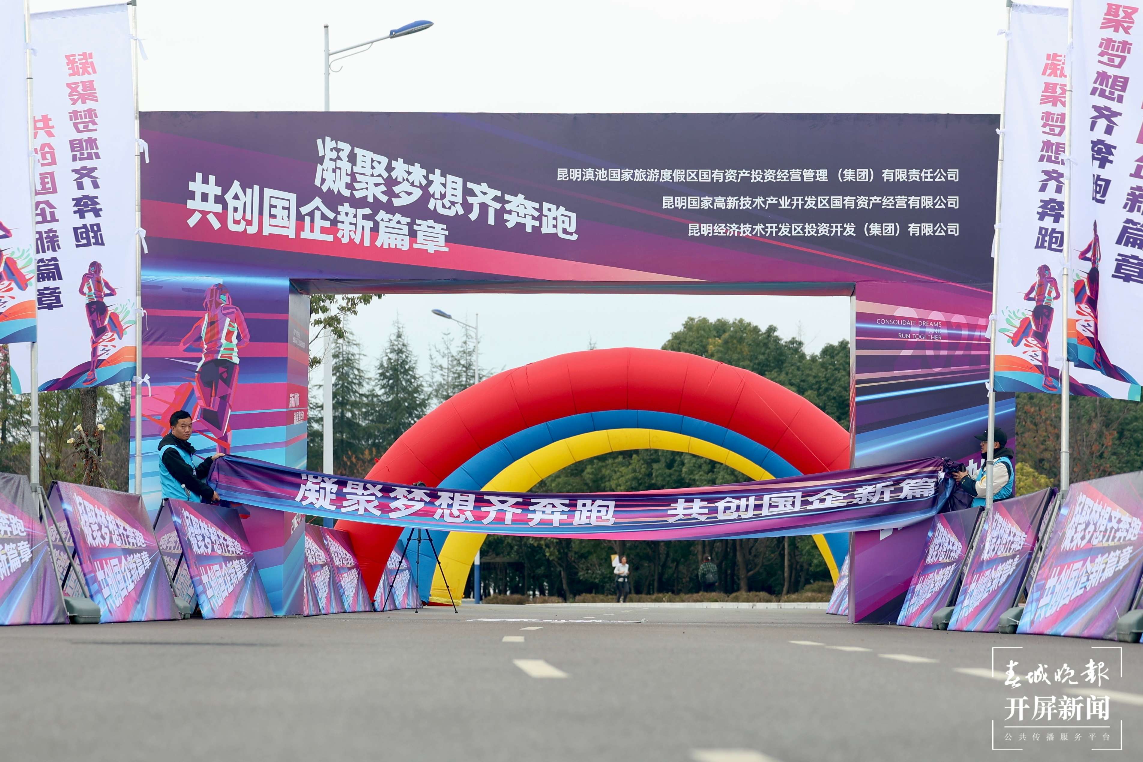 跑2.jpg