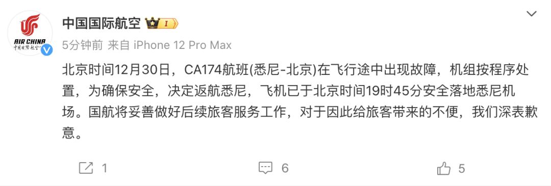 微信图片_20231231083420.png