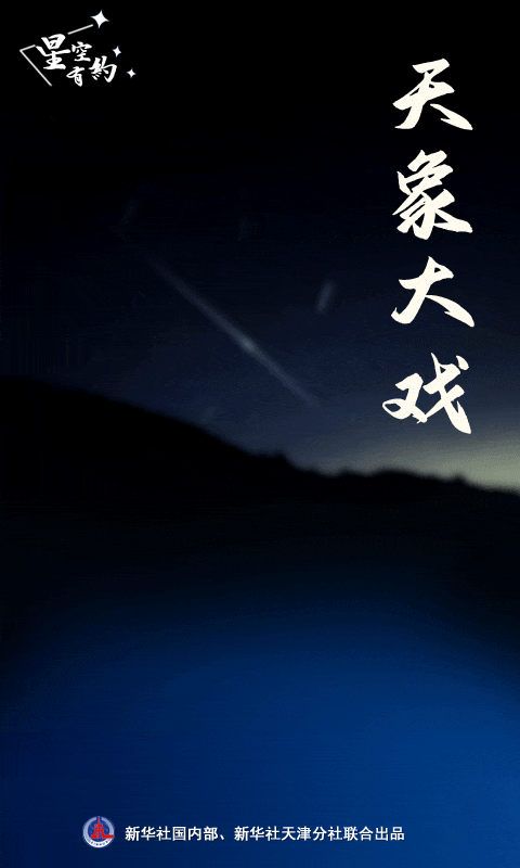 新年首月，有这几场“大戏”→