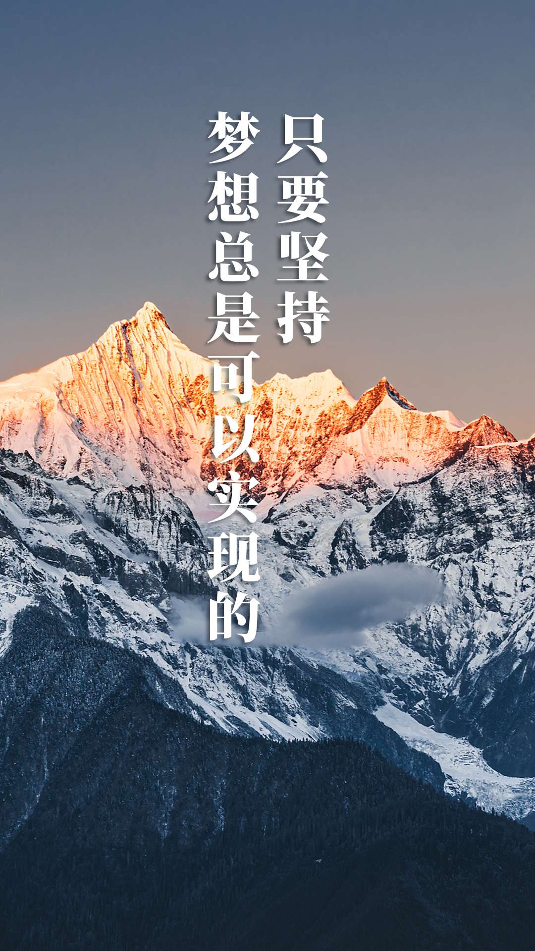 为奋斗者加油 10张海报重温习近平新年贺词3.jpg
