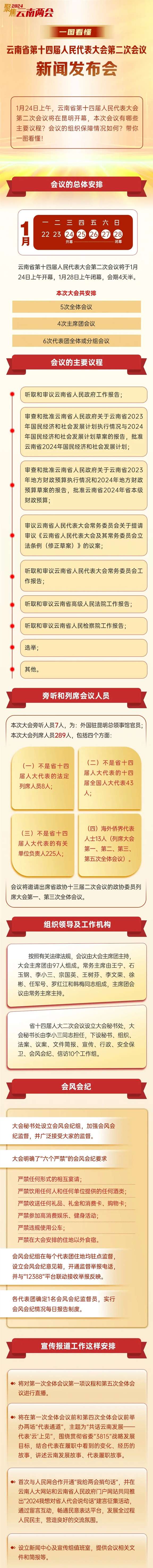 code_ynrb5d3909cf-3581-447b-a157-59ab130b260c.jpg