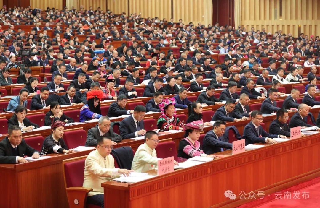 省十四届人大二次会议在昆隆重开幕