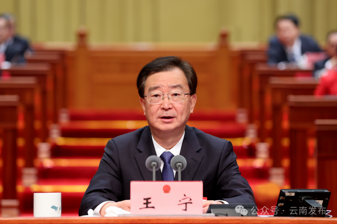 省十四届人大二次会议在昆隆重开幕