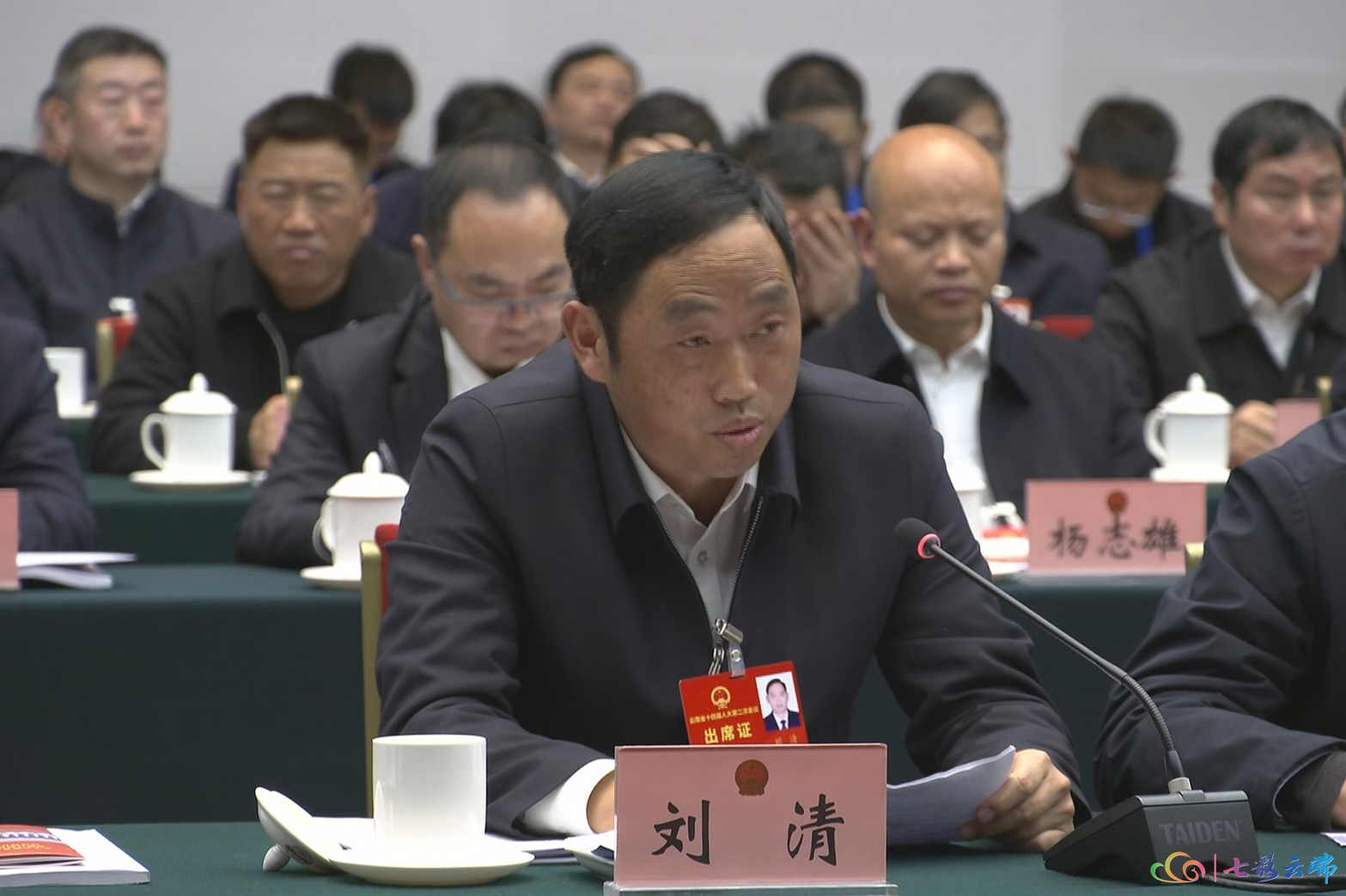 2024云南两会|省委书记与人大代表话“一老一小”(图源:七彩云端)