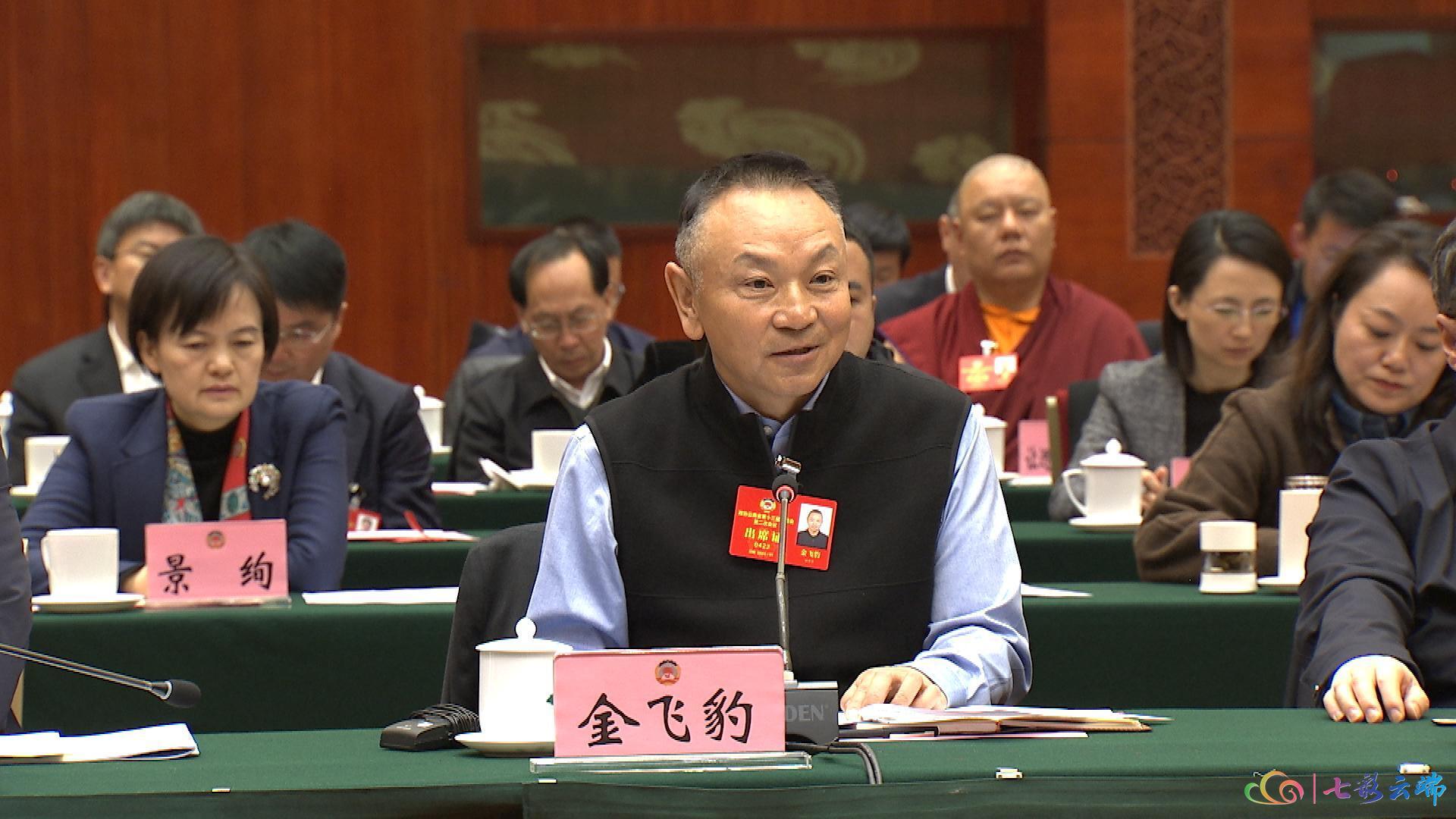 云视观察•省委书记与政协委员共“答”6道题10.jpg