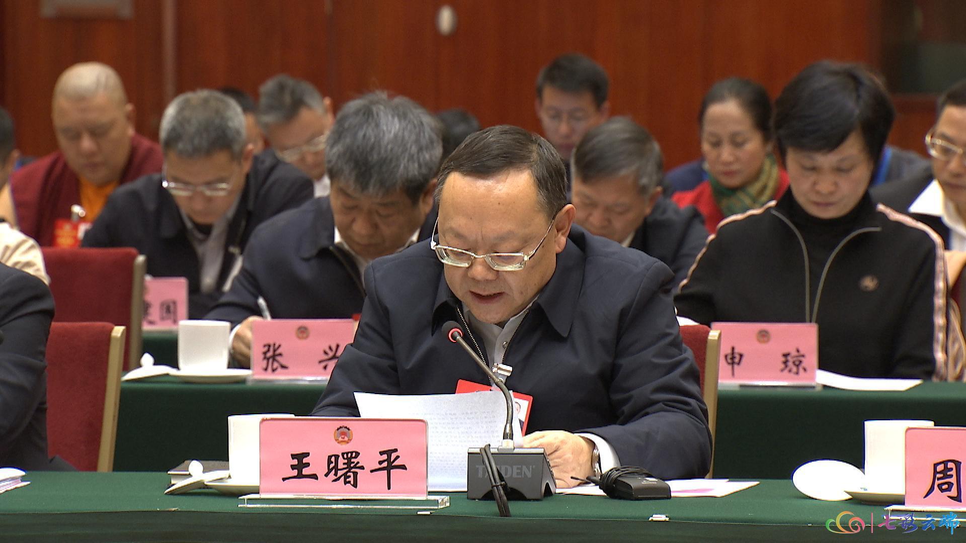 云视观察•省委书记与政协委员共“答”6道题9.jpg
