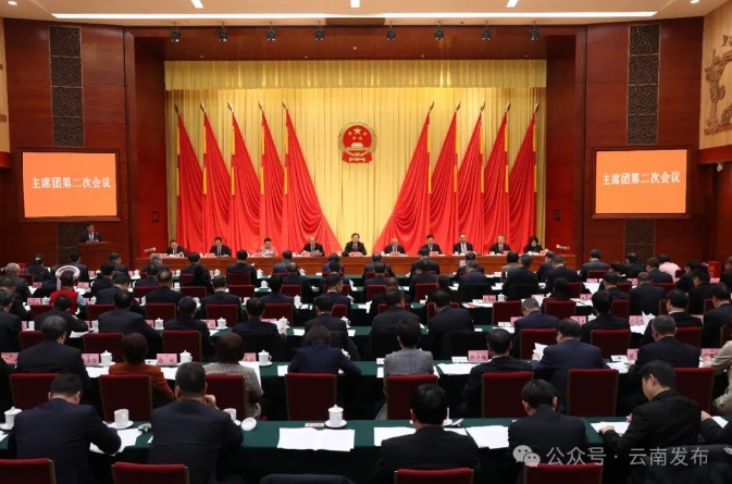 省十四届人大二次会议主席团举行第二次会议.png