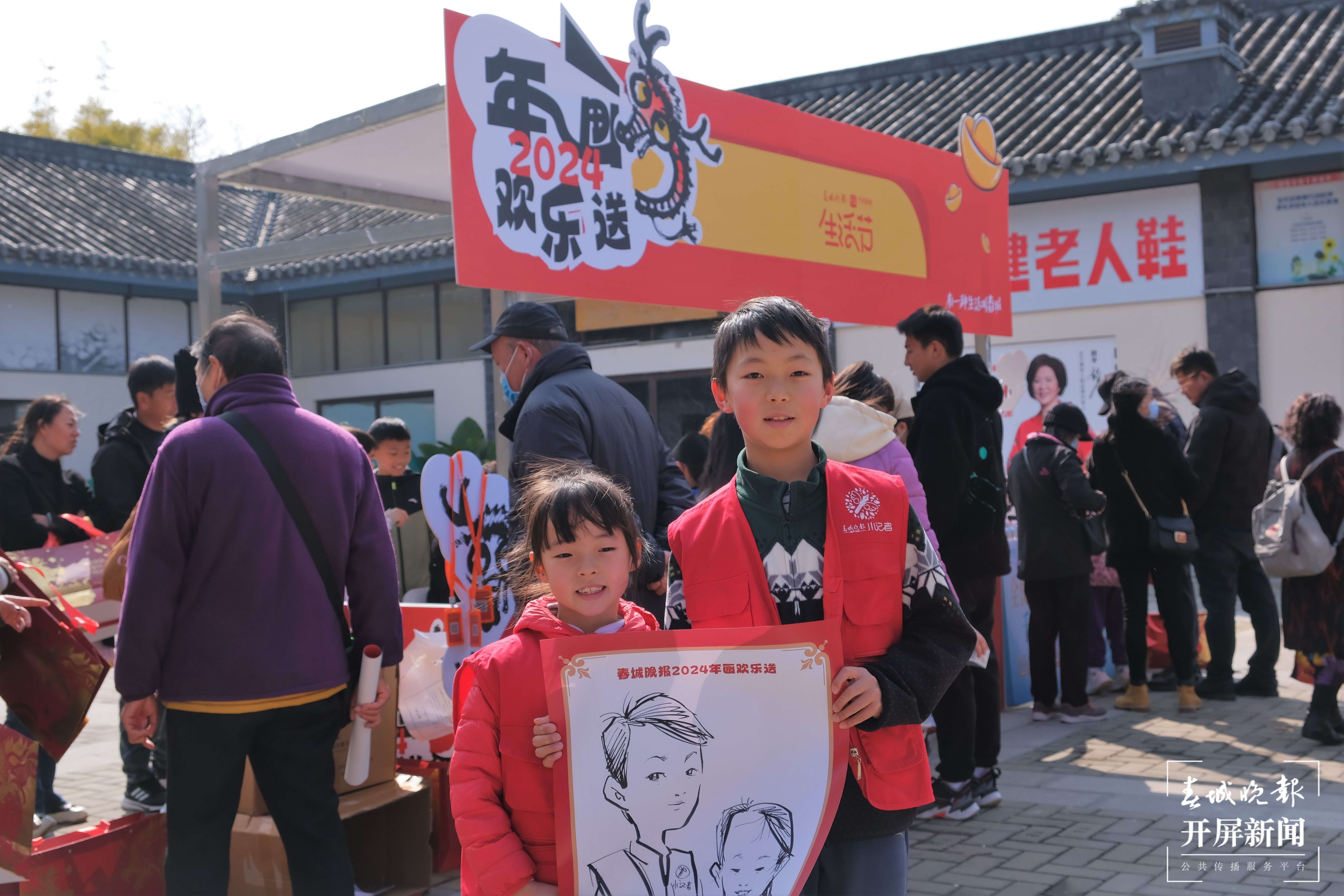 春城晚报2024“年画欢乐送”活动圆满收官11.JPG
