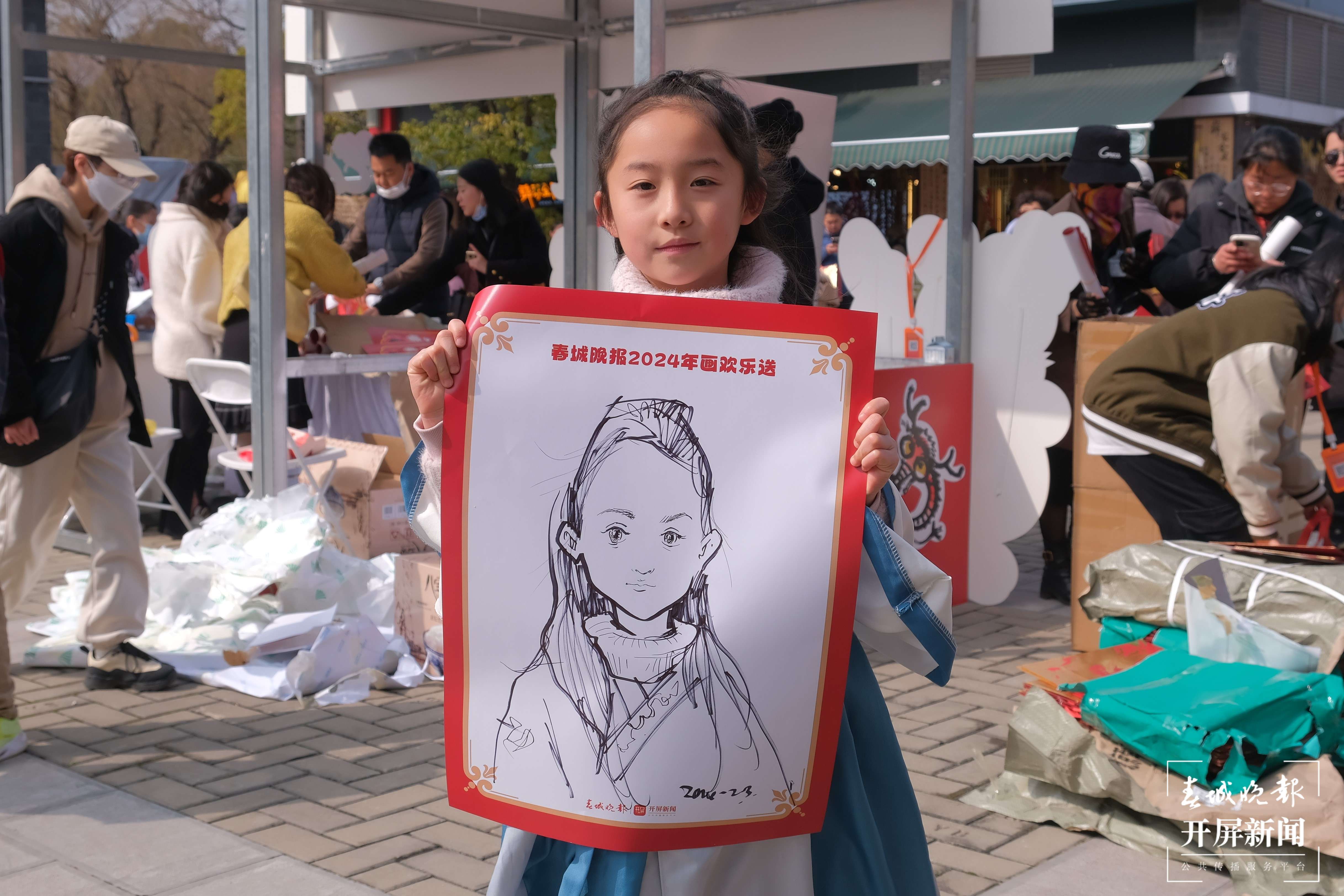 春城晚报2024“年画欢乐送”活动圆满收官8.JPG