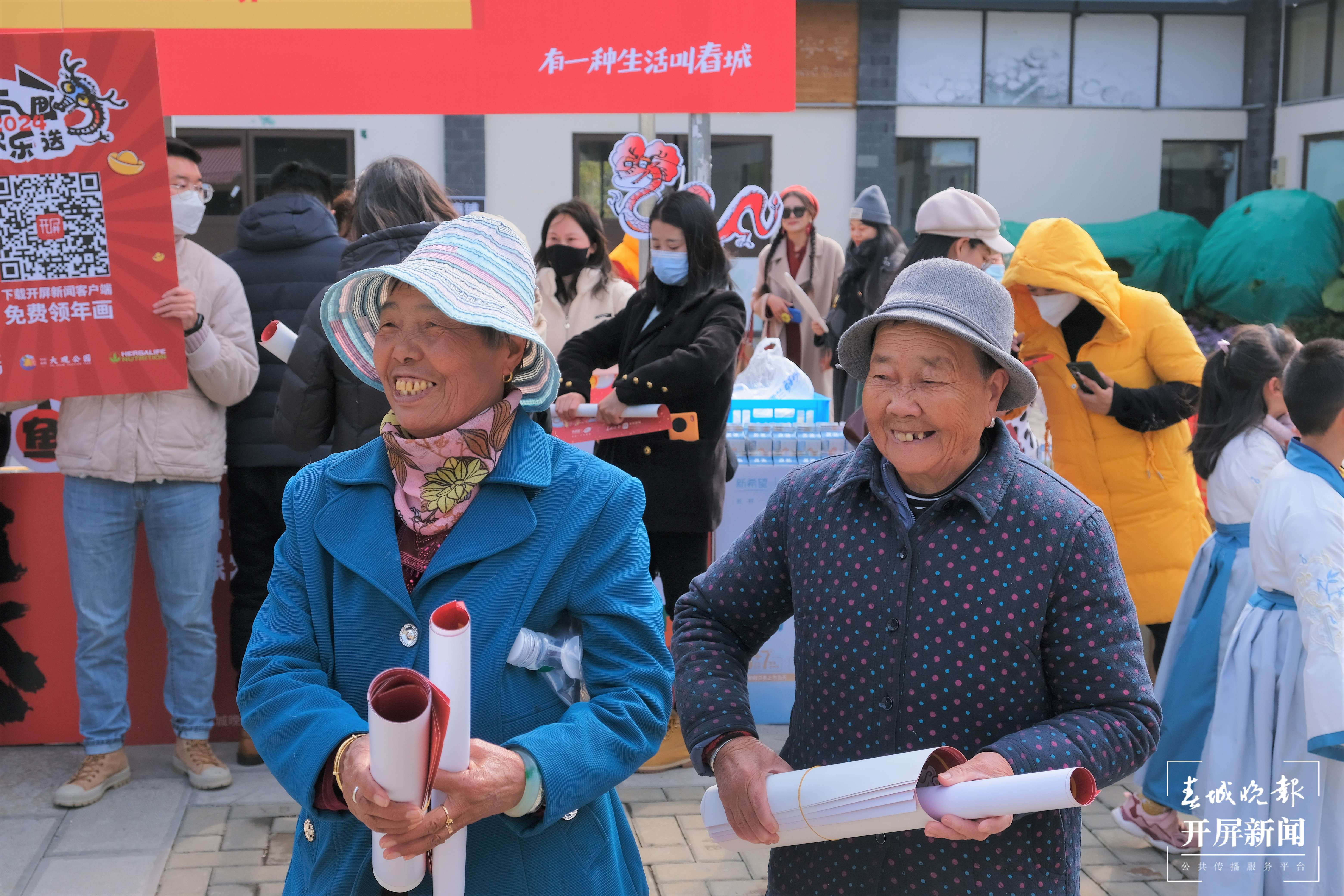 春城晚报2024“年画欢乐送”活动圆满收官10.JPG