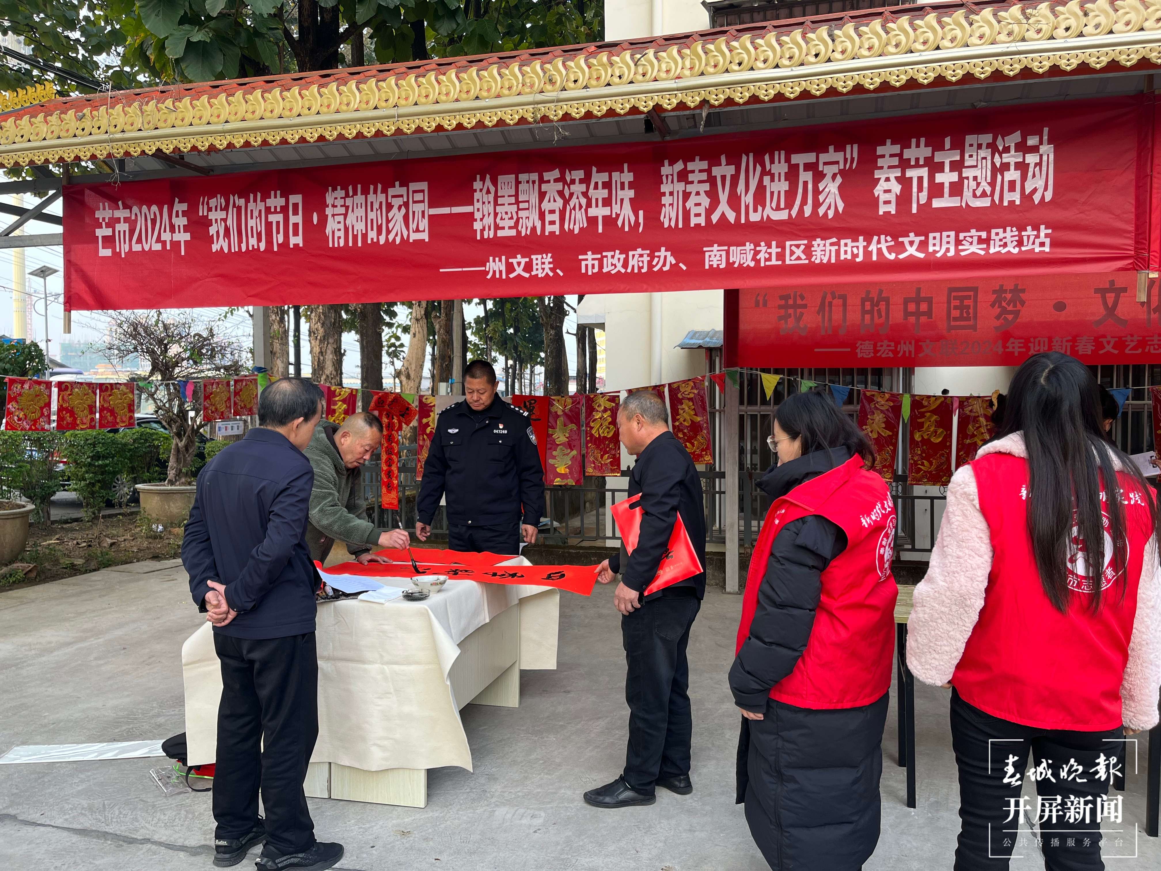 1月28日至3月初全省文联系统将组织开展600余场文艺活动(开屏新闻记者 赵文宣 摄)