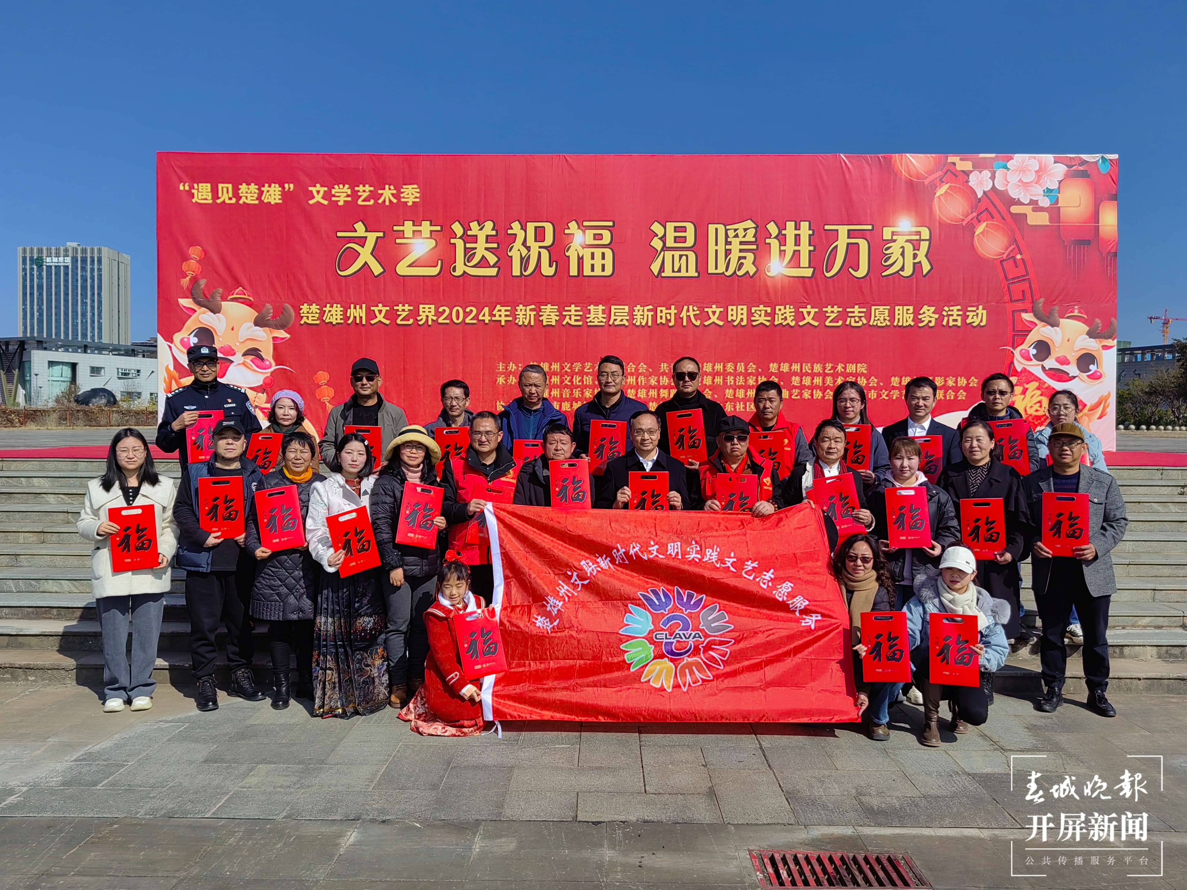 1月28日至3月初全省文联系统将组织开展600余场文艺活动(开屏新闻记者 赵文宣 摄)