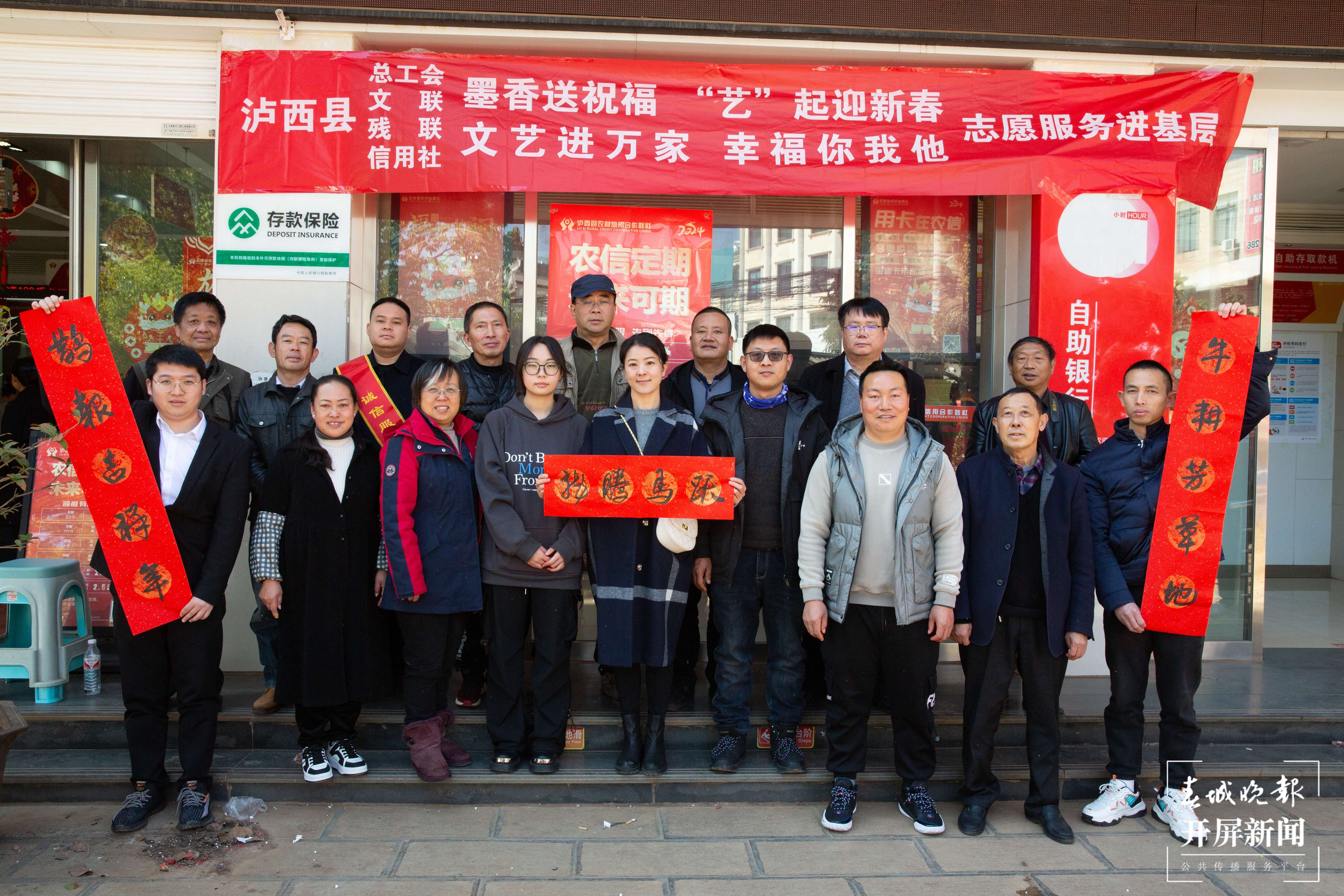 1月28日至3月初全省文联系统将组织开展600余场文艺活动(开屏新闻记者 赵文宣 摄)