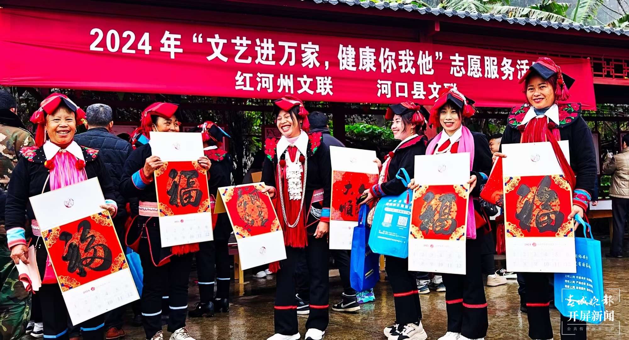 1月28日至3月初全省文联系统将组织开展600余场文艺活动(开屏新闻记者 赵文宣 摄)