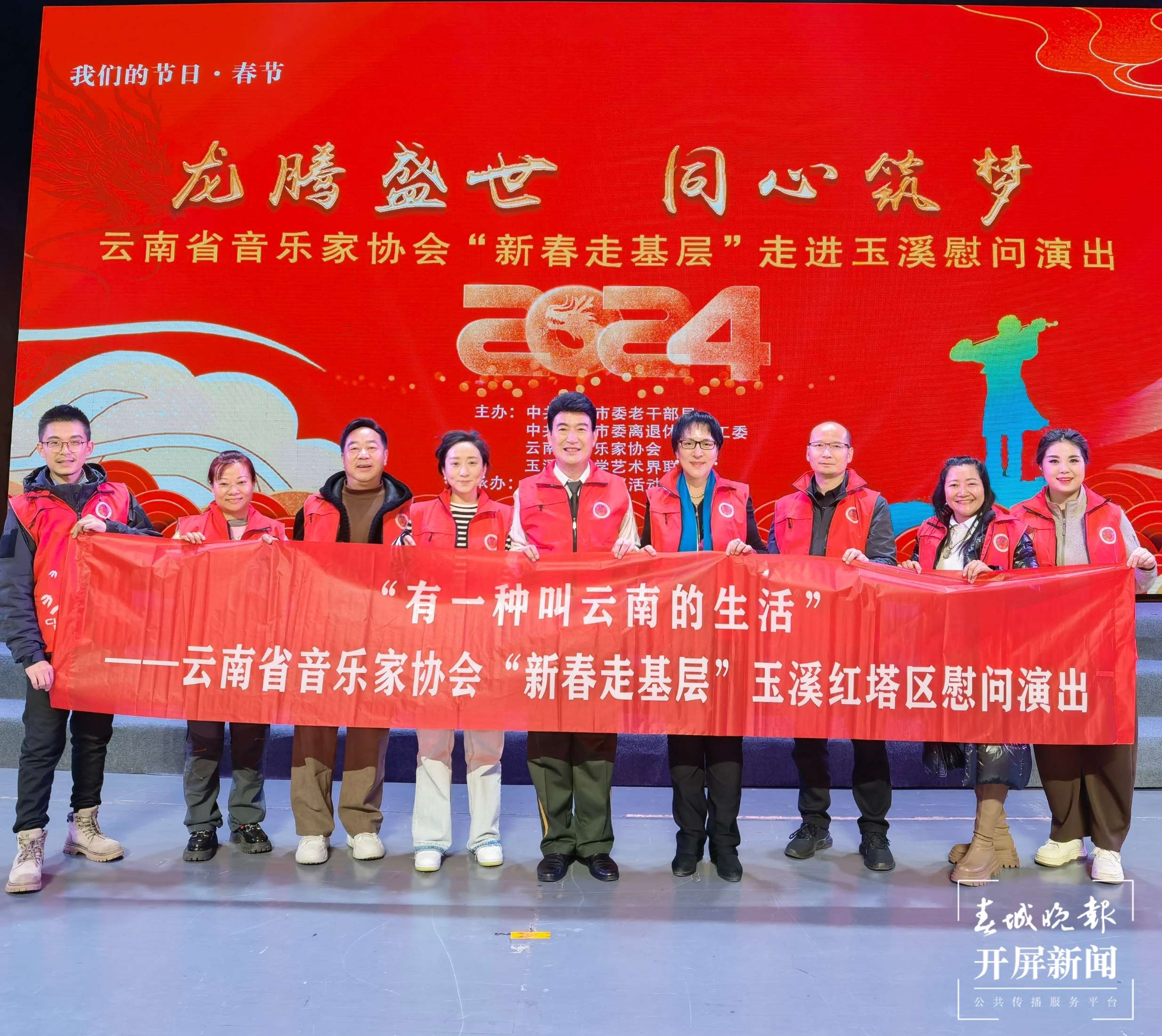 1月28日至3月初全省文联系统将组织开展600余场文艺活动(开屏新闻记者 赵文宣 摄)