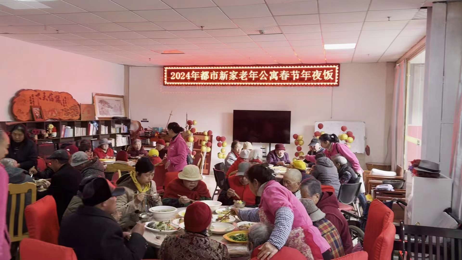 养老院年味 图5.jpg