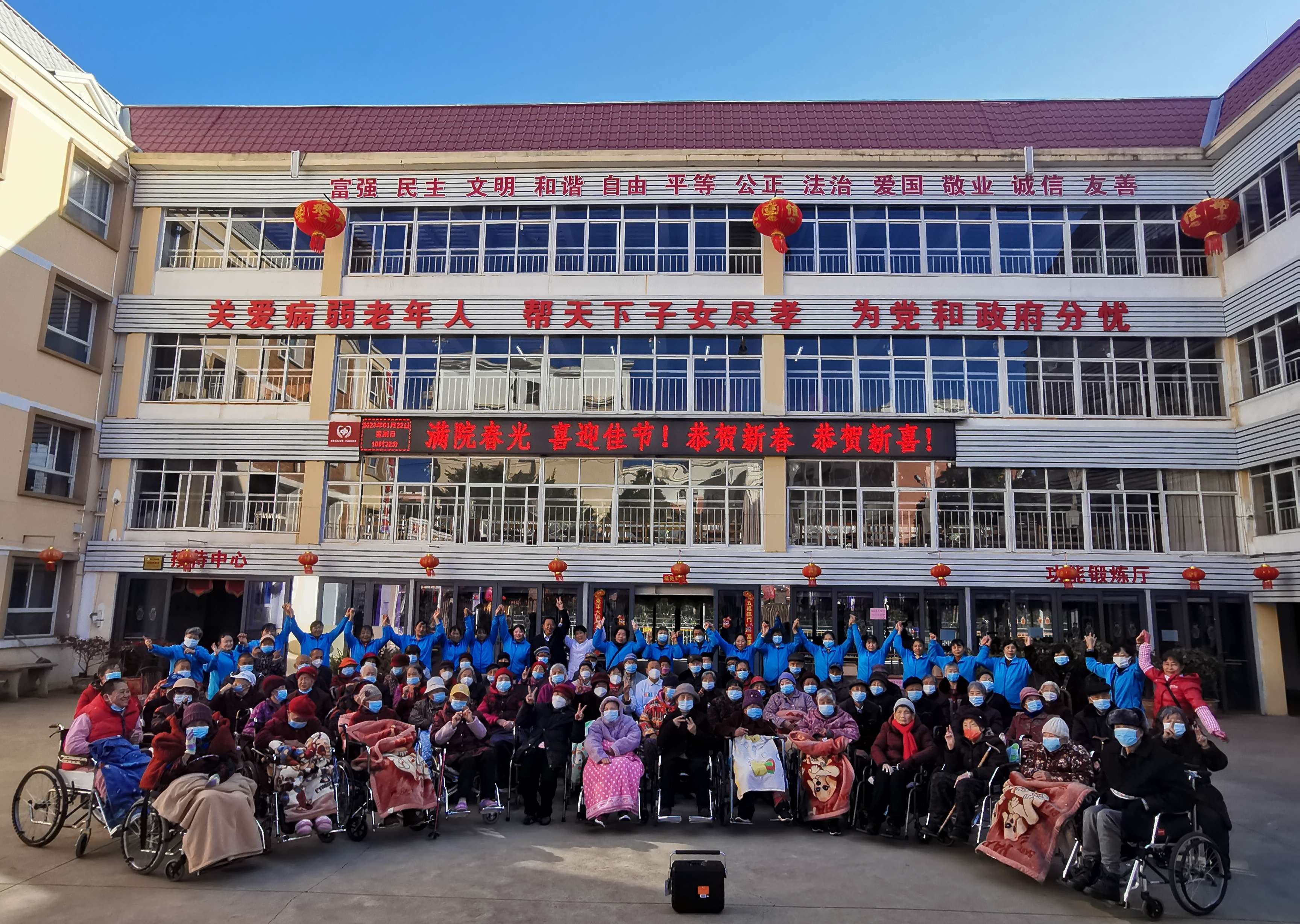养老院年味图3.jpg