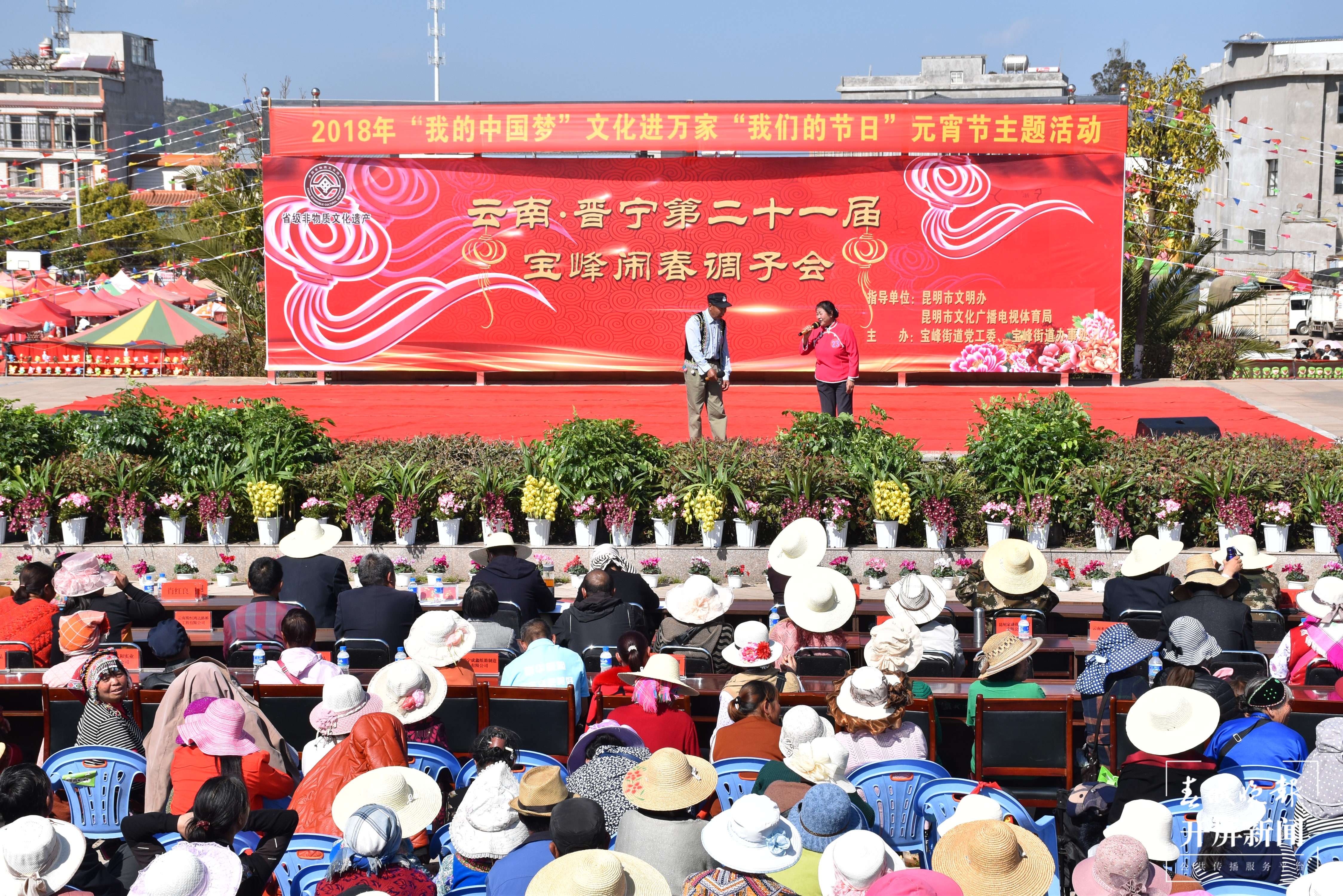 往年宝峰调子会 (3).jpg