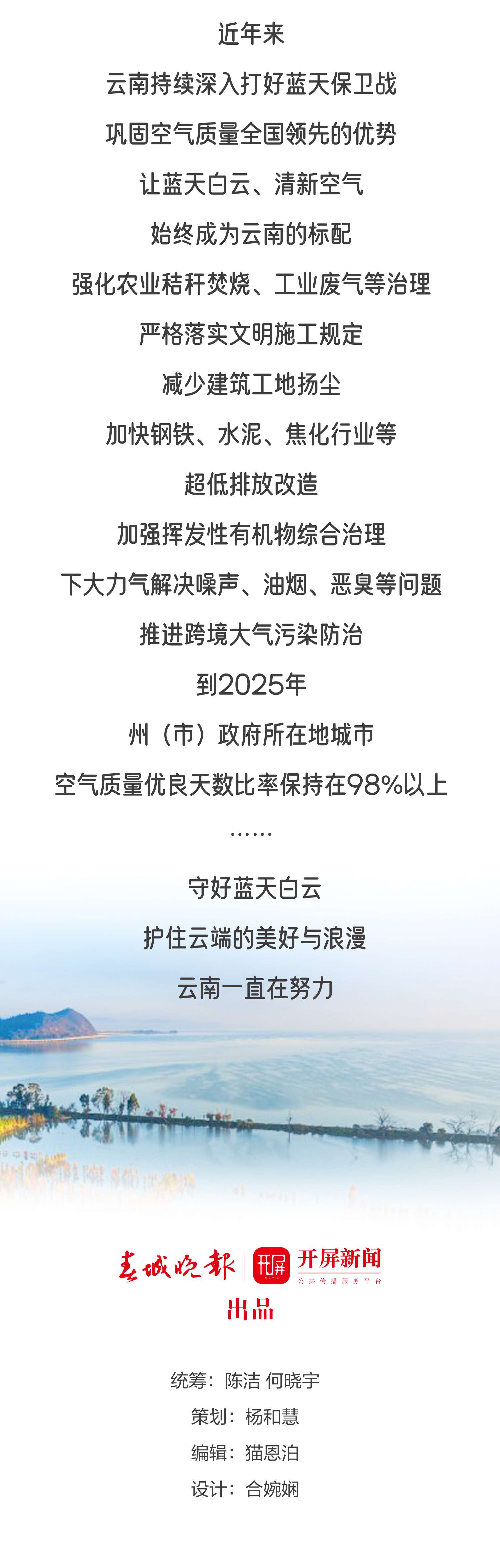 美好生活在云南｜来云南打卡不一样的“海”——云海（4）.jpg