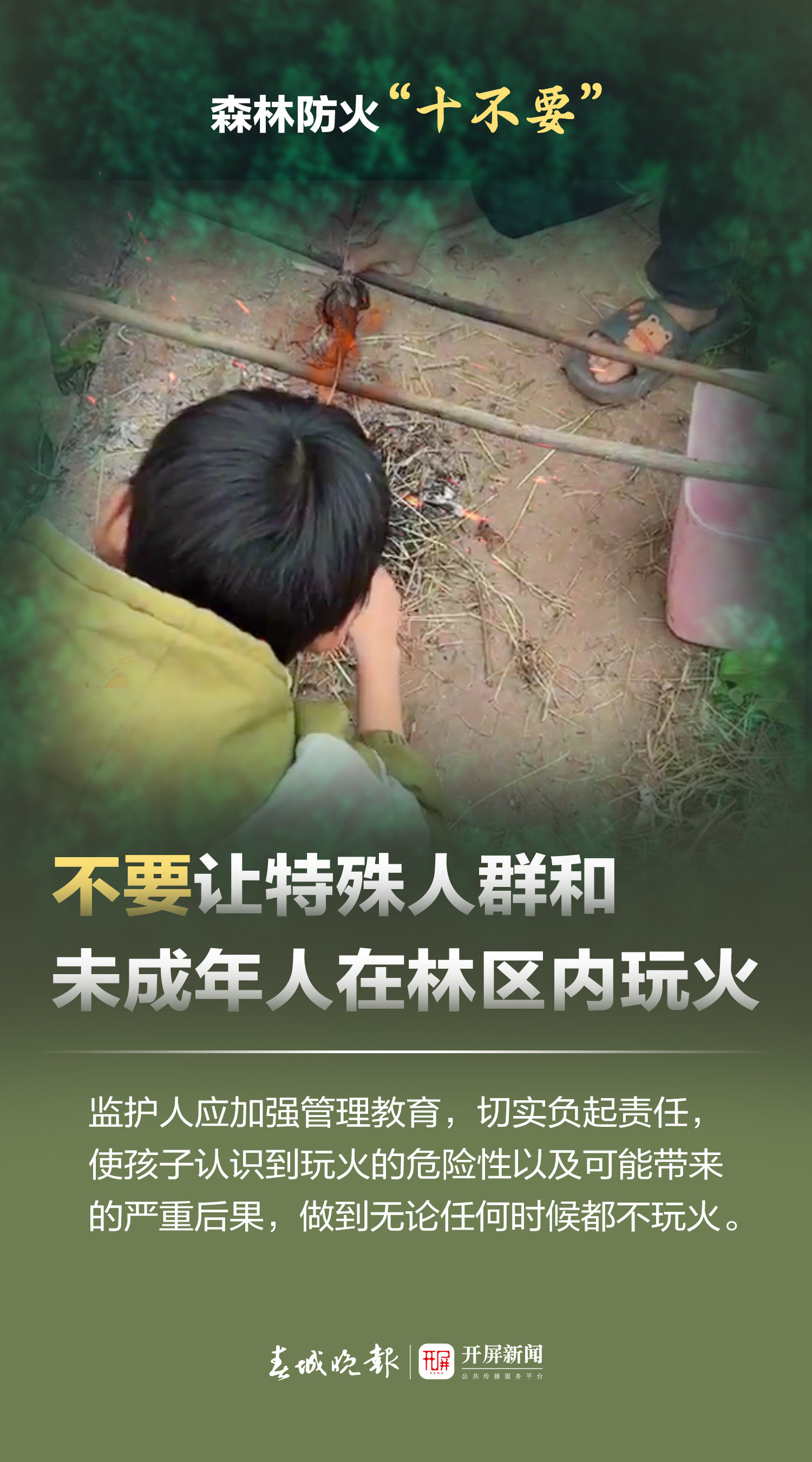 微信图片_20240403143107.jpg