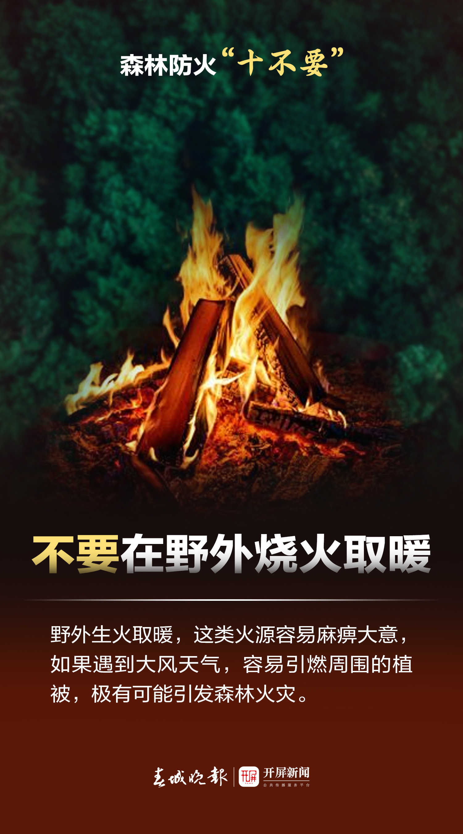 微信图片_20240403143110.jpg
